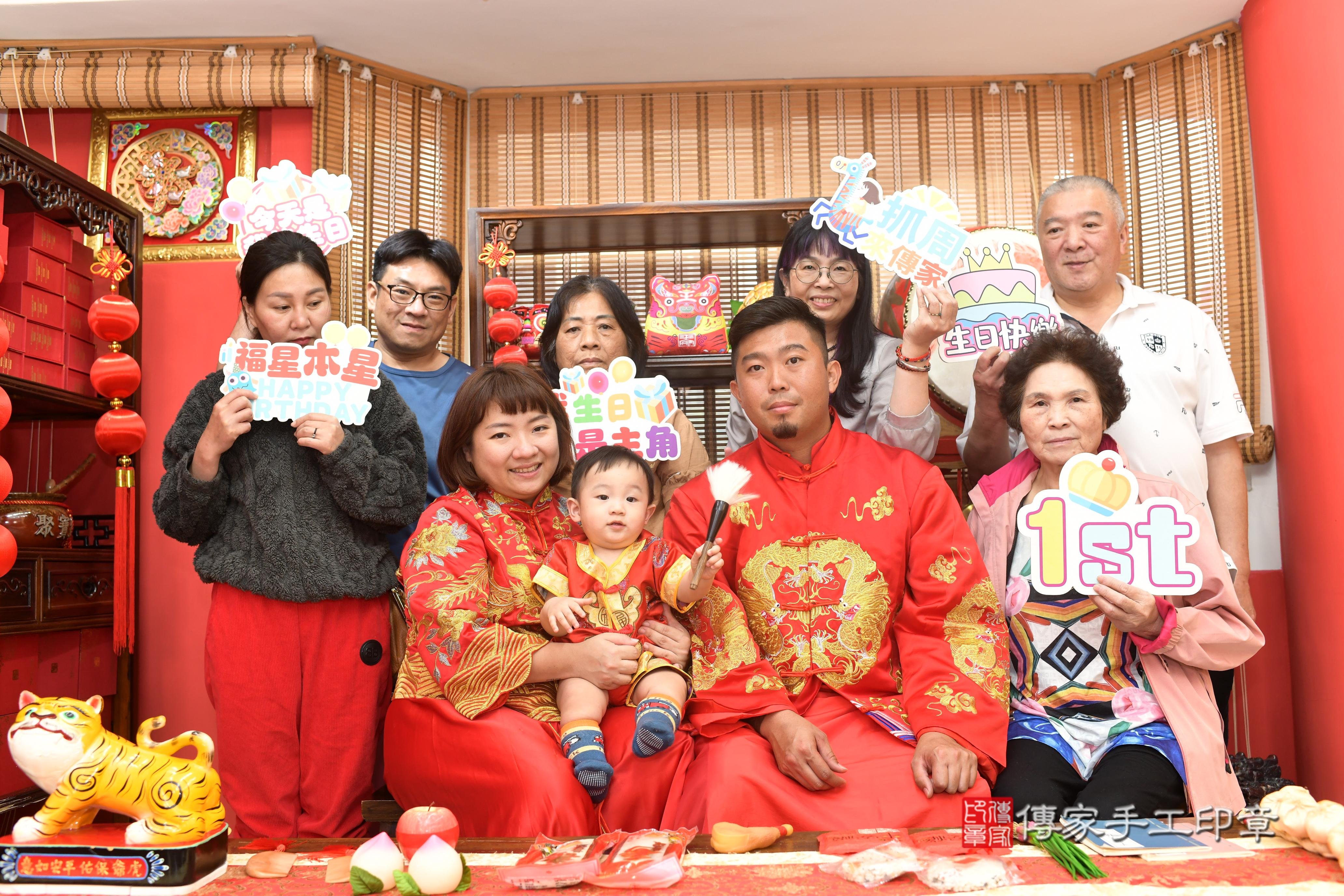 傳家手工印章高雄店、抓周、度脺、中國風會場、傳家嬰兒古禮、吉祥話、抓周道具物品24種、拍照。抓周證書。寶寶抓周、滿周歲、生日快樂、祝福