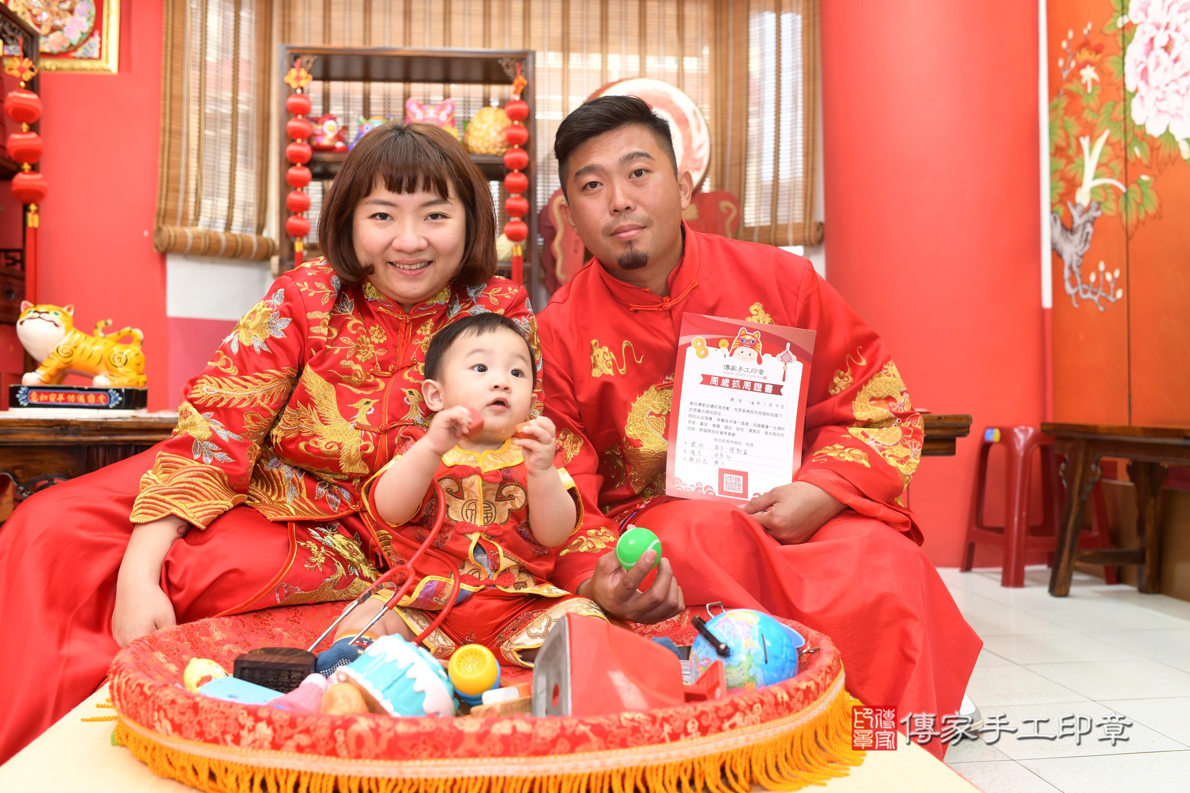 傳家手工印章高雄店、抓周、度脺、中國風會場、傳家嬰兒古禮、吉祥話、抓周道具物品24種、拍照。抓周證書。寶寶抓周、滿周歲、生日快樂、祝福