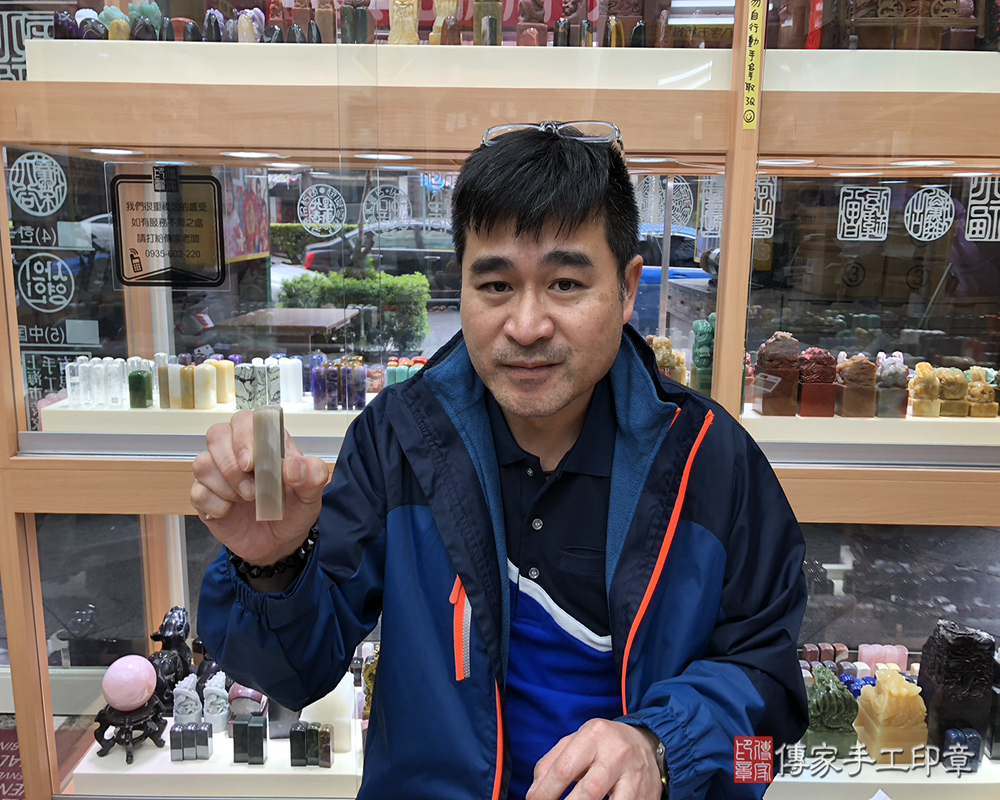 顧客滿意推薦開運個人印章-台中市龍井區-徐先生2025.03.02
