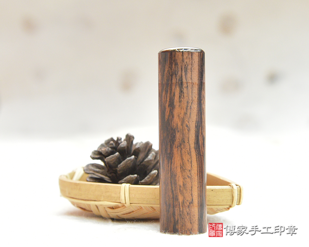 黃虎紋沉檀樹瘤公司大小章、臍帶開運印章、銀行印鑑 傳家手工印章桃園店2025.3.14