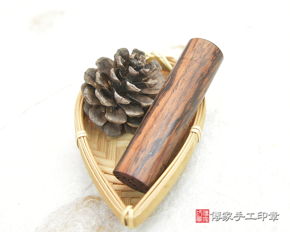 黃虎紋沉檀樹瘤公司大小章、臍帶開運印章、銀行印鑑 傳家手工印章桃園店2025.3.14