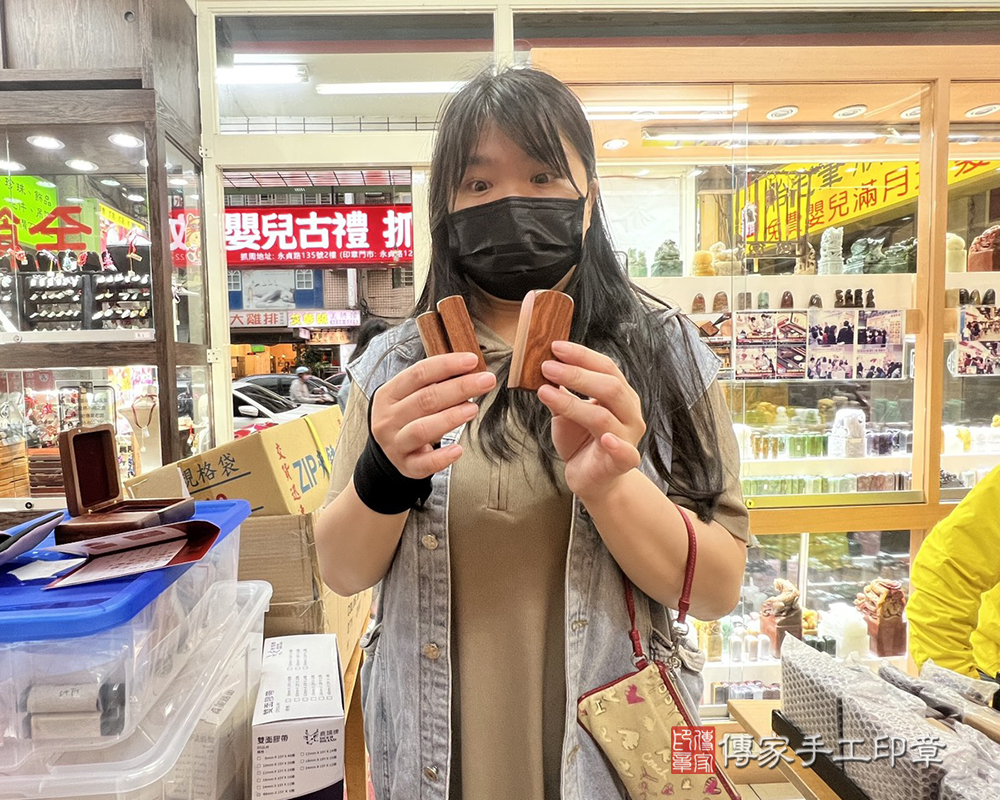顧客滿意推薦開運公司印章-新北市三重區-吳小姐2025.03.14