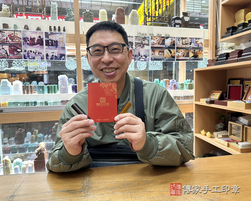 顧客滿意推薦開運個人印章-新北市新店區-李先生2025.03.10