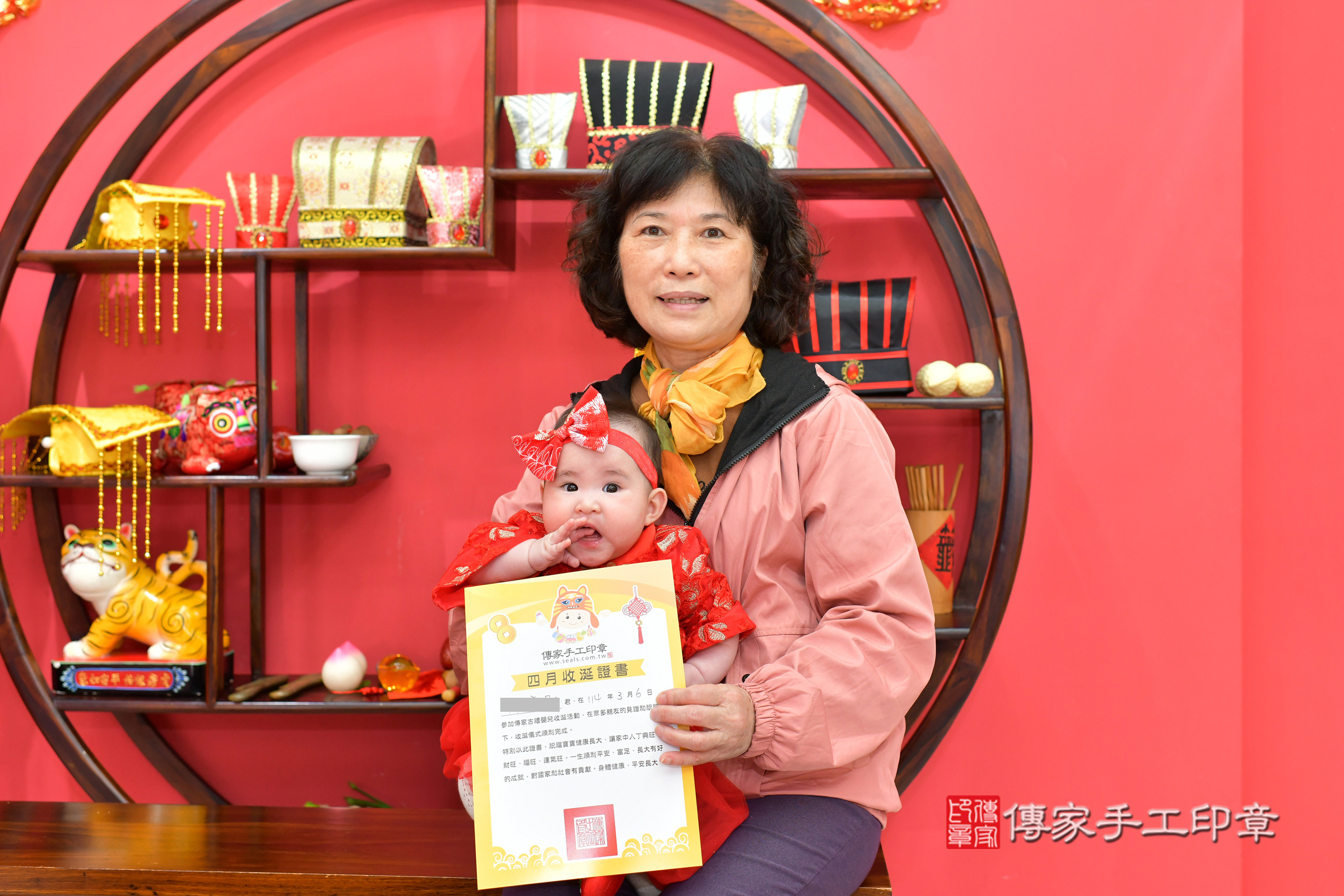 台中市北區彤彤寶寶收涎推薦：傳家台中店收涎中國風會場，嬰兒古禮收涎收口水流程儀式、收涎吉祥話、收涎餅乾、收涎拍照。收涎證書。2025.3.6，照片19