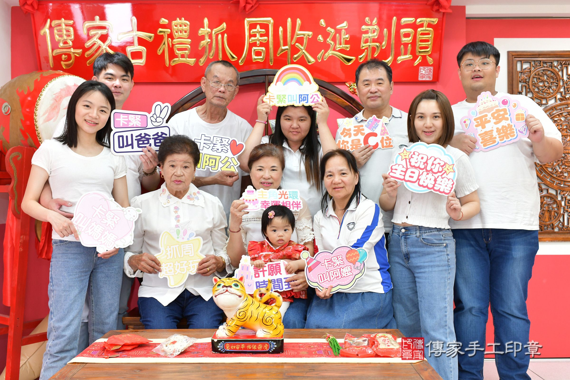 台中市北區小婕寶寶抓周推薦：傳家台中店抓周度脺中國風會場，嬰兒古禮抓周流程儀式吉祥話、抓周道具物品24種、拍照。抓周證書。2025.3.3，照片18