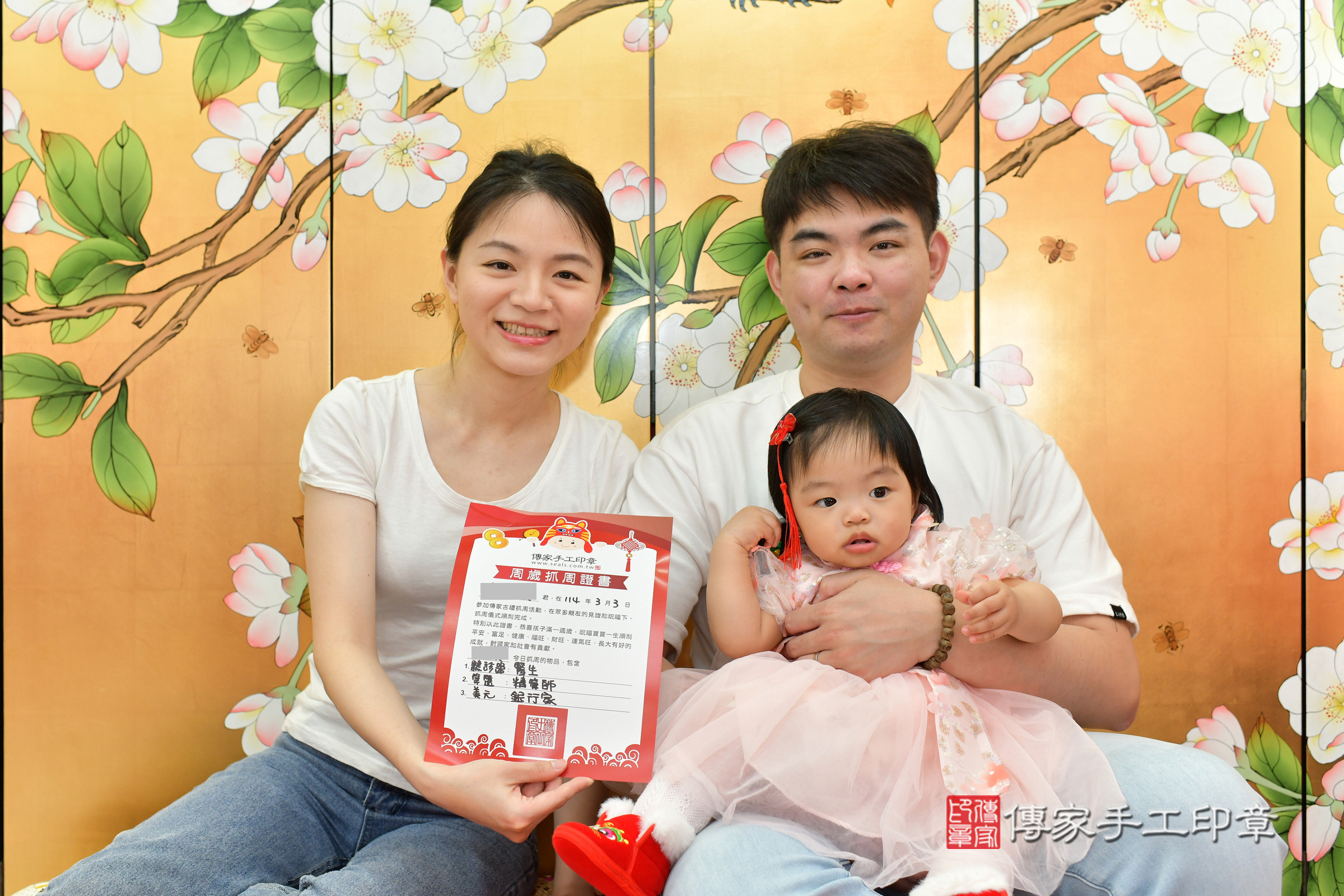 台中市北區小婕寶寶抓周推薦：傳家台中店抓周度脺中國風會場，嬰兒古禮抓周流程儀式吉祥話、抓周道具物品24種、拍照。抓周證書。2025.3.3，照片14
