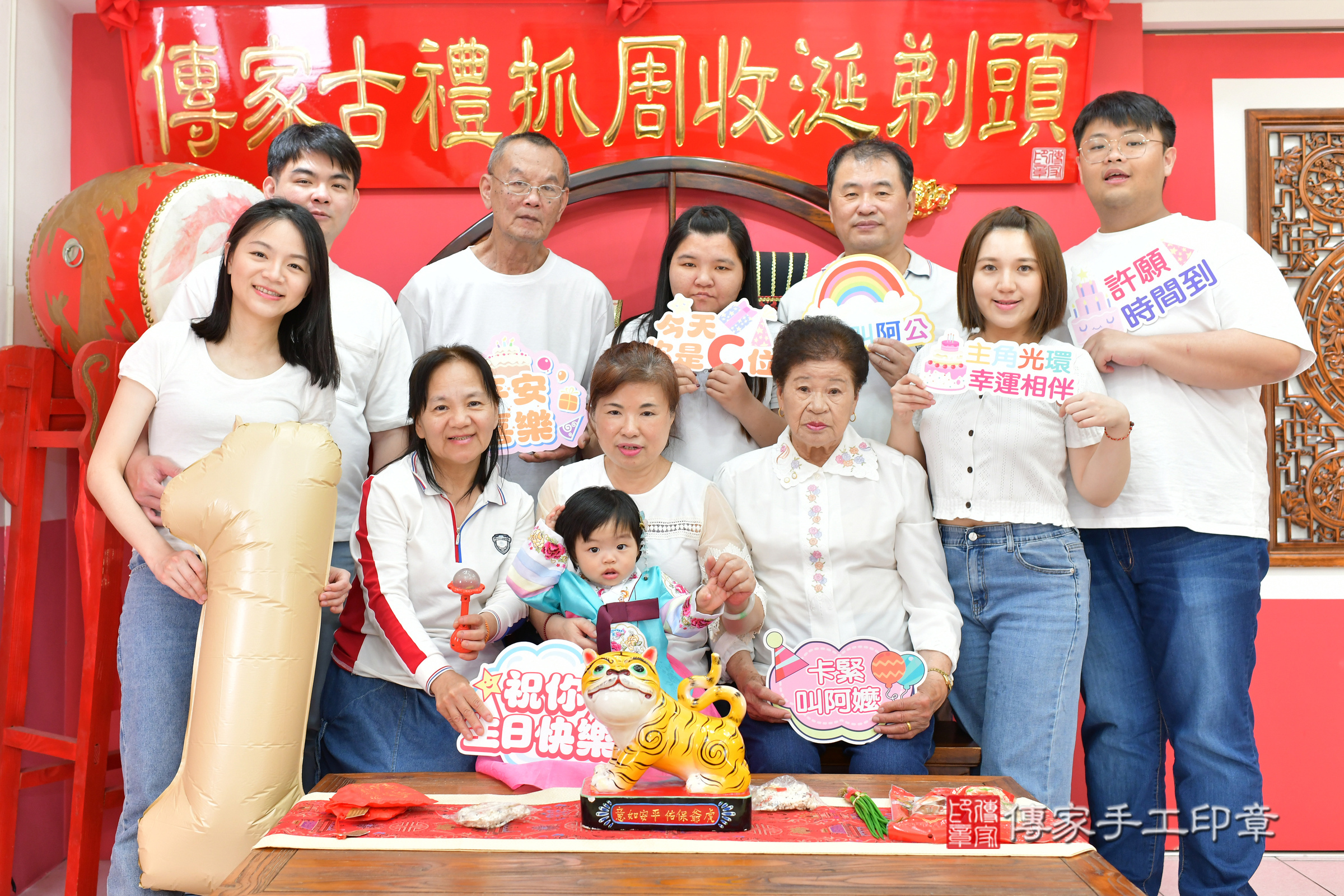 台中市北區小婕寶寶抓周推薦：傳家台中店抓周度脺中國風會場，嬰兒古禮抓周流程儀式吉祥話、抓周道具物品24種、拍照。抓周證書。2025.3.3，照片16