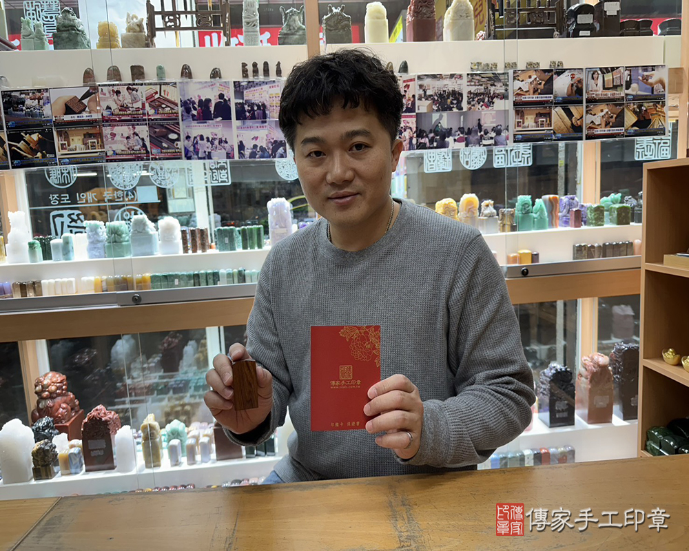 顧客滿意推薦開運公司印章-新北市新店區-吳先生2025.03.16