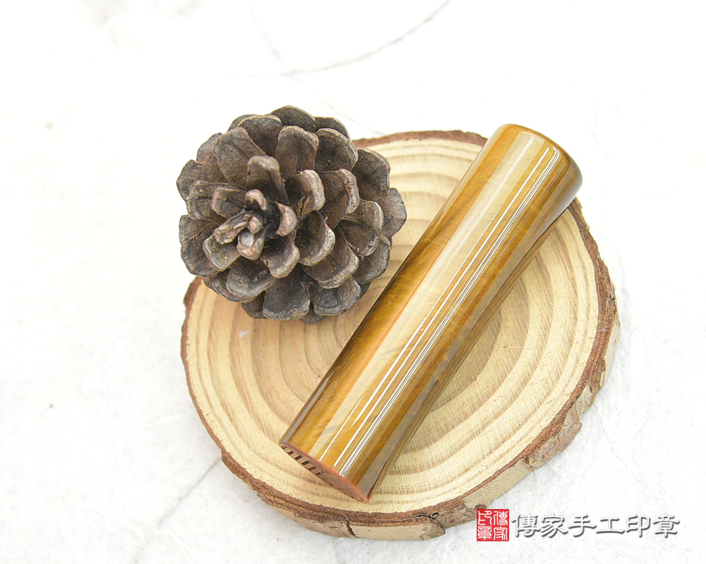 閃閃發光又沉穩霸氣的黃虎眼石 傳家手工印章 桃園店 114.3.17