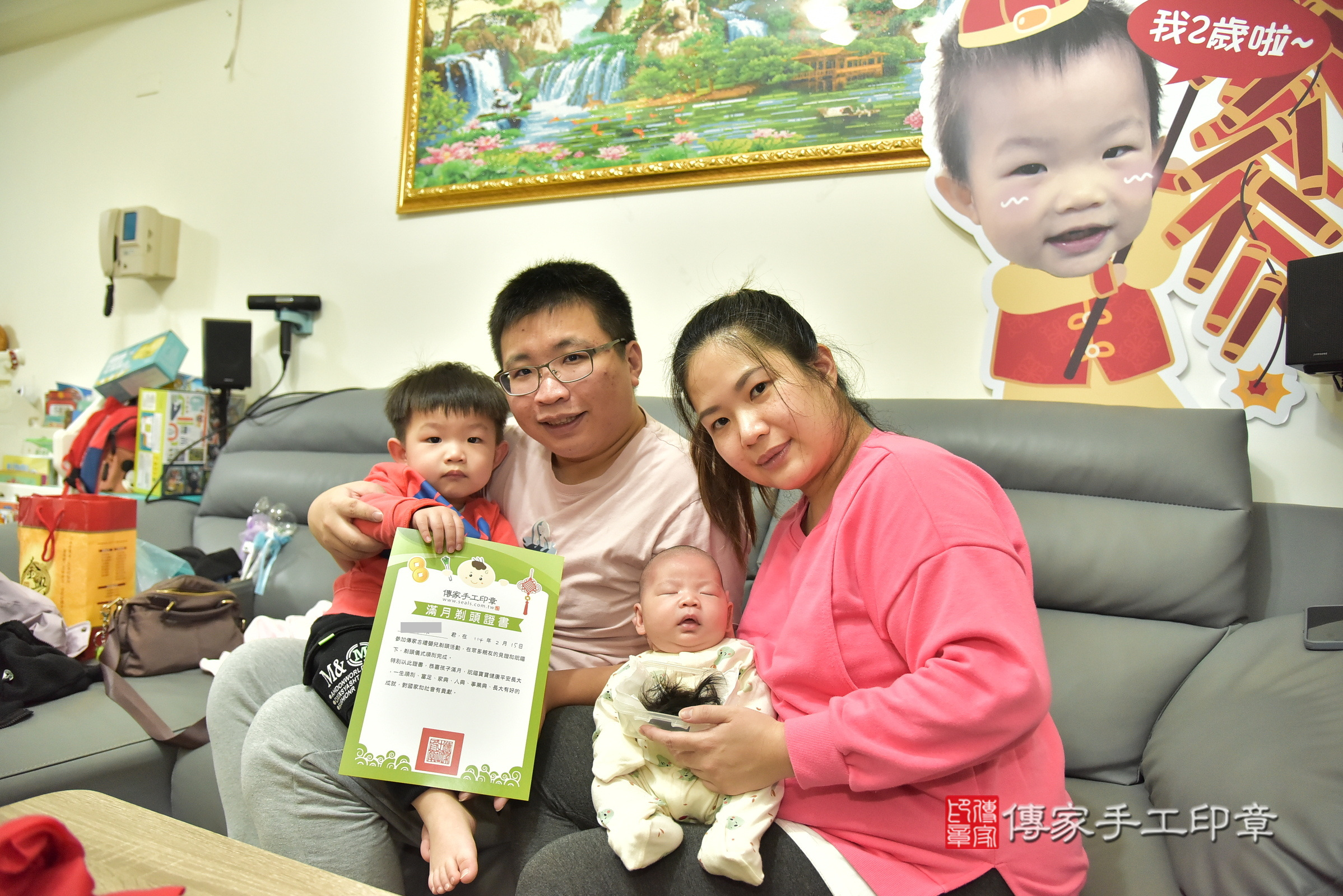 小樂寶寶(台北市南港區到府嬰兒小樂寶寶滿月剃頭理髮、到府嬰兒剃胎毛儀式吉祥話)。到府剃頭剃胎毛主持、專業拍照、證書。★購買「臍帶章、肚臍章、胎毛筆刷印章」贈送：剃頭、收涎、抓周，三選一。2025.2.15，照片16