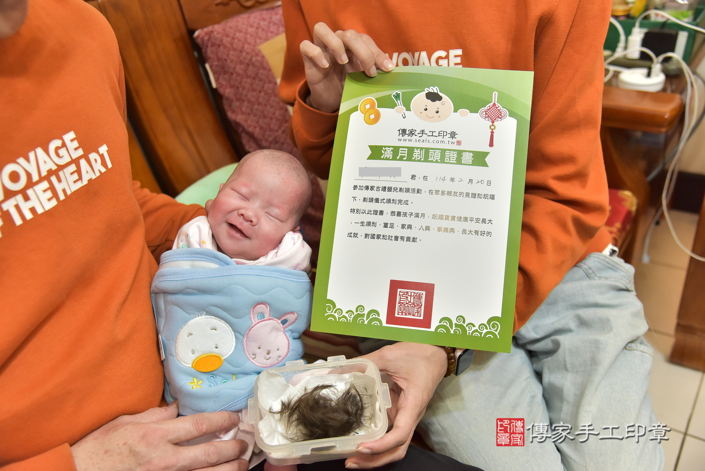小廷寶寶和小銥寶寶(台北市文山區到府嬰兒小廷寶寶和小銥寶寶滿月剃頭理髮、到府嬰兒剃胎毛儀式吉祥話)。到府剃頭剃胎毛主持、專業拍照、證書。★購買「臍帶章、肚臍章、胎毛筆刷印章」贈送：剃頭、收涎、抓周，三選一。2025.2.20，照片18