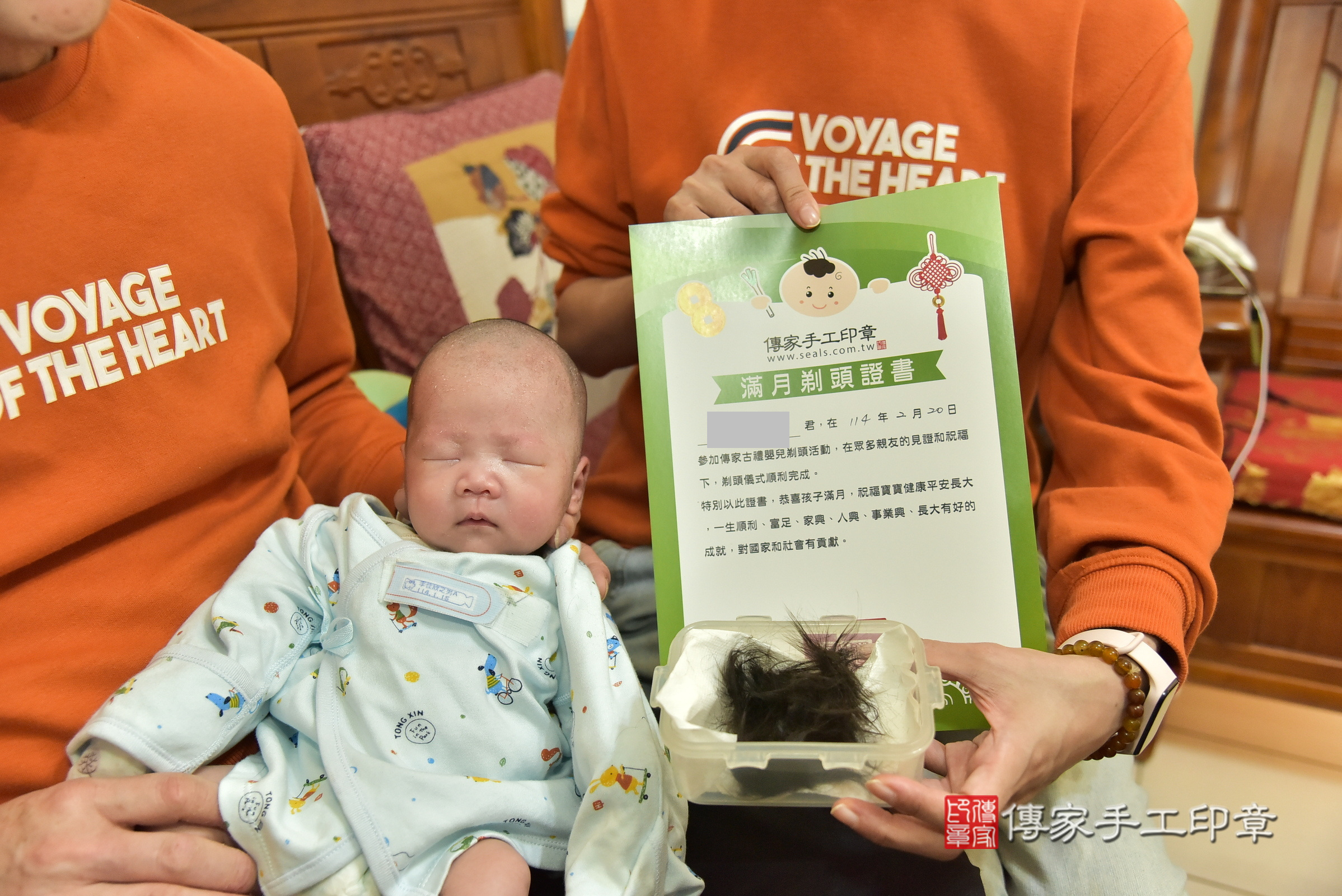 小廷寶寶和小銥寶寶(台北市文山區到府嬰兒小廷寶寶和小銥寶寶滿月剃頭理髮、到府嬰兒剃胎毛儀式吉祥話)。到府剃頭剃胎毛主持、專業拍照、證書。★購買「臍帶章、肚臍章、胎毛筆刷印章」贈送：剃頭、收涎、抓周，三選一。2025.2.20，照片15
