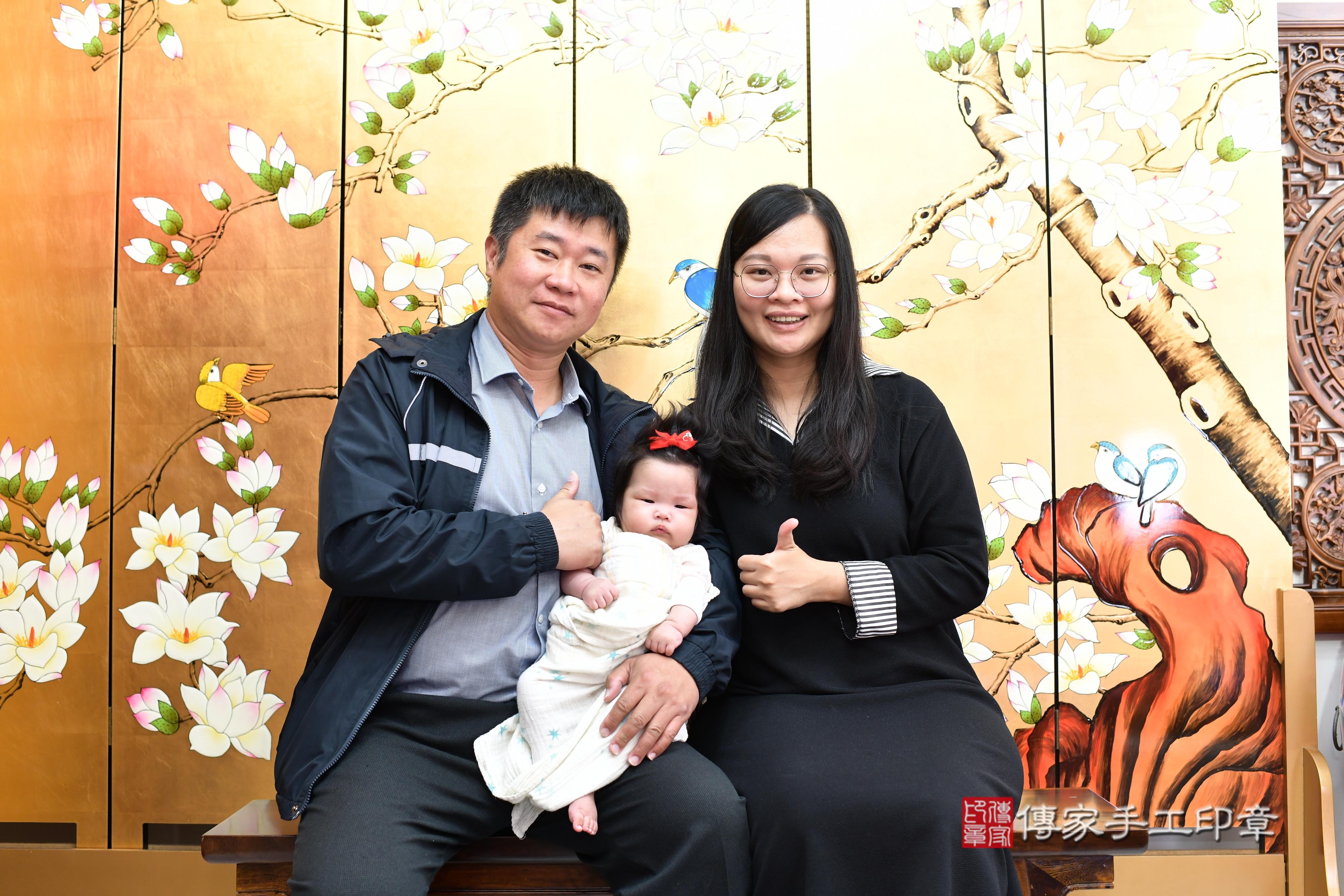 傳家手工印章台南店、抓周、度脺、中國風會場、傳家嬰兒古禮、吉祥話、抓周道具物品24種、拍照。抓周證書。寶寶抓周、滿周歲、生日快樂、祝福
