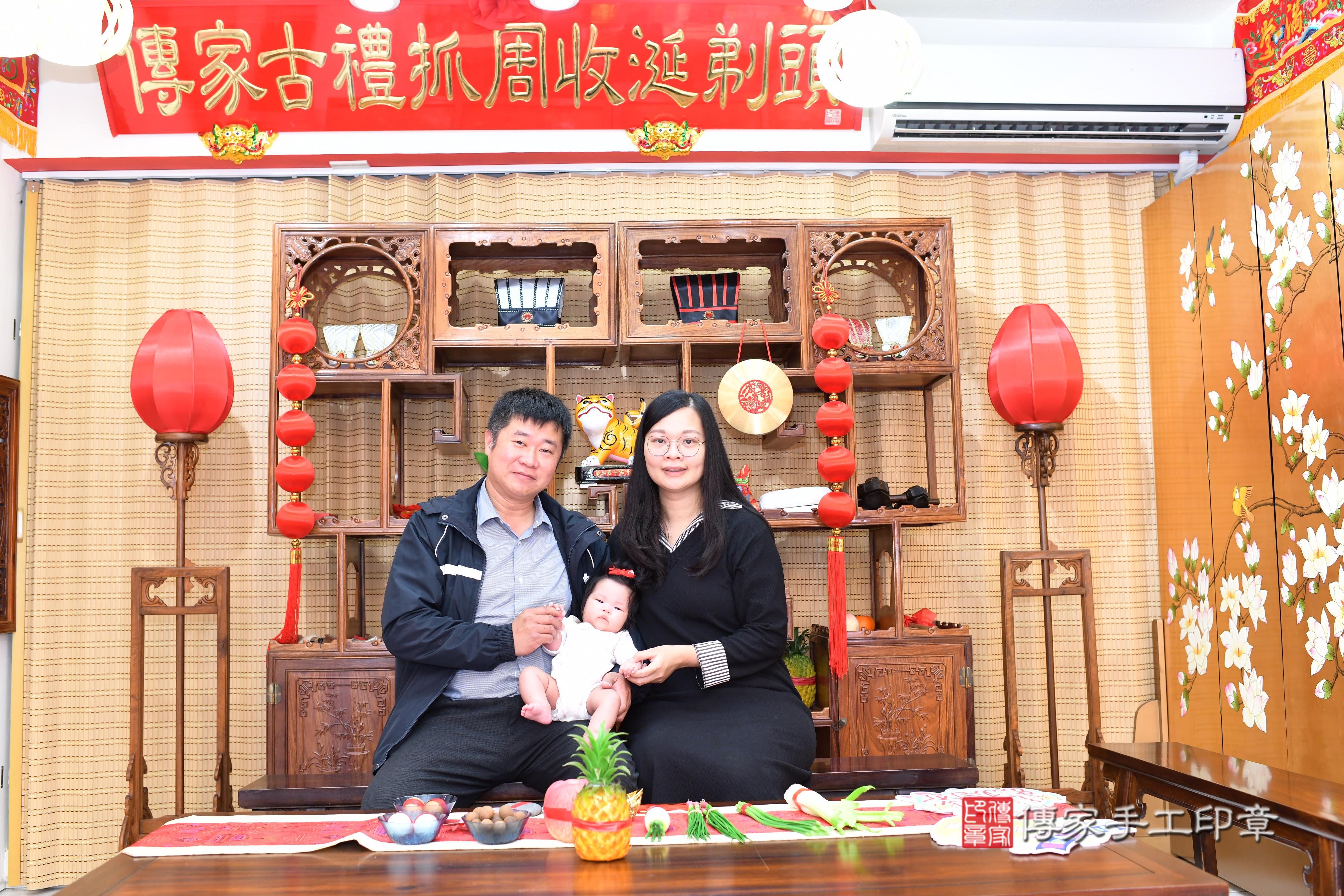 傳家手工印章台南店、抓周、度脺、中國風會場、傳家嬰兒古禮、吉祥話、抓周道具物品24種、拍照。抓周證書。寶寶抓周、滿周歲、生日快樂、祝福