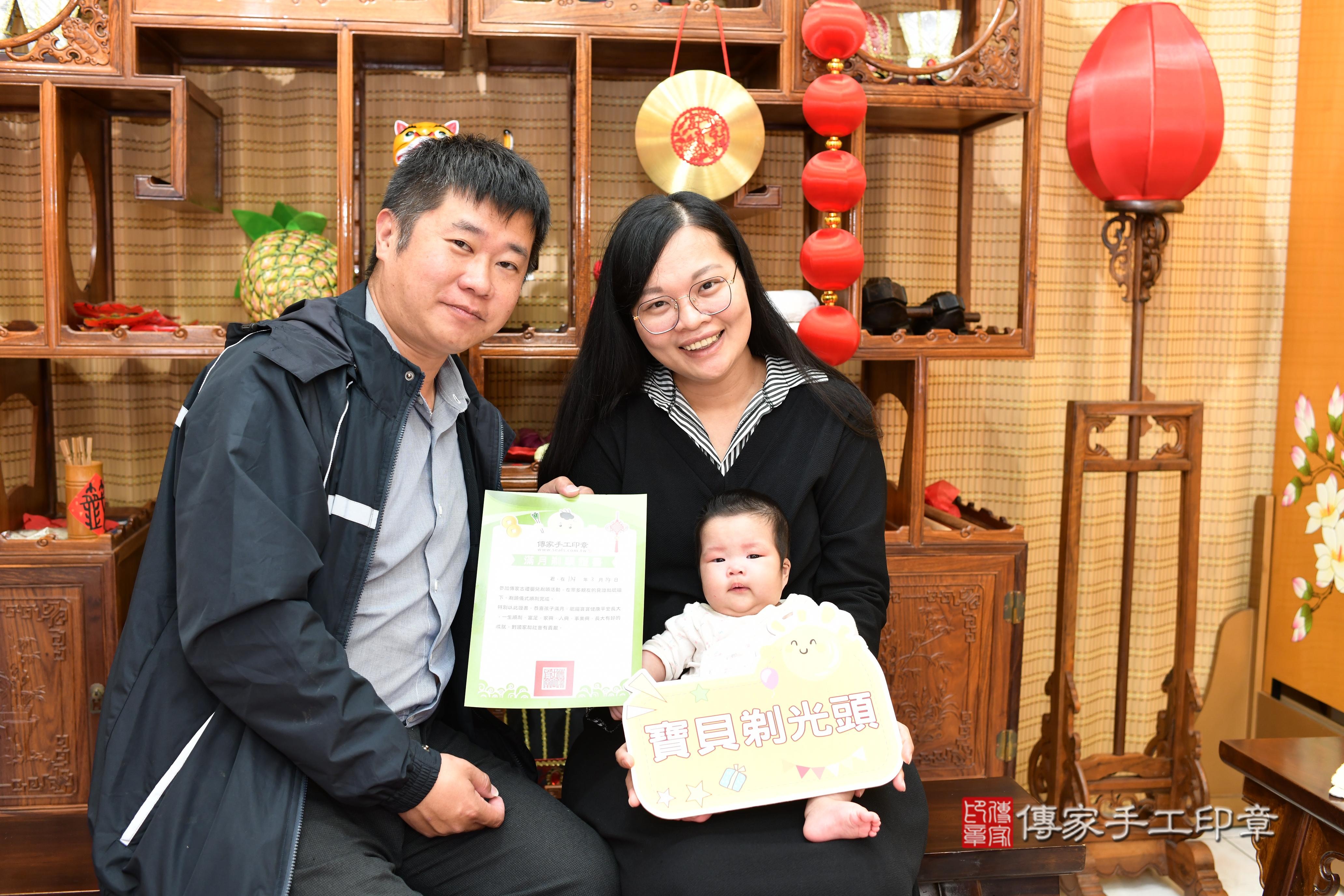 傳家手工印章台南店、抓周、度脺、中國風會場、傳家嬰兒古禮、吉祥話、抓周道具物品24種、拍照。抓周證書。寶寶抓周、滿周歲、生日快樂、祝福