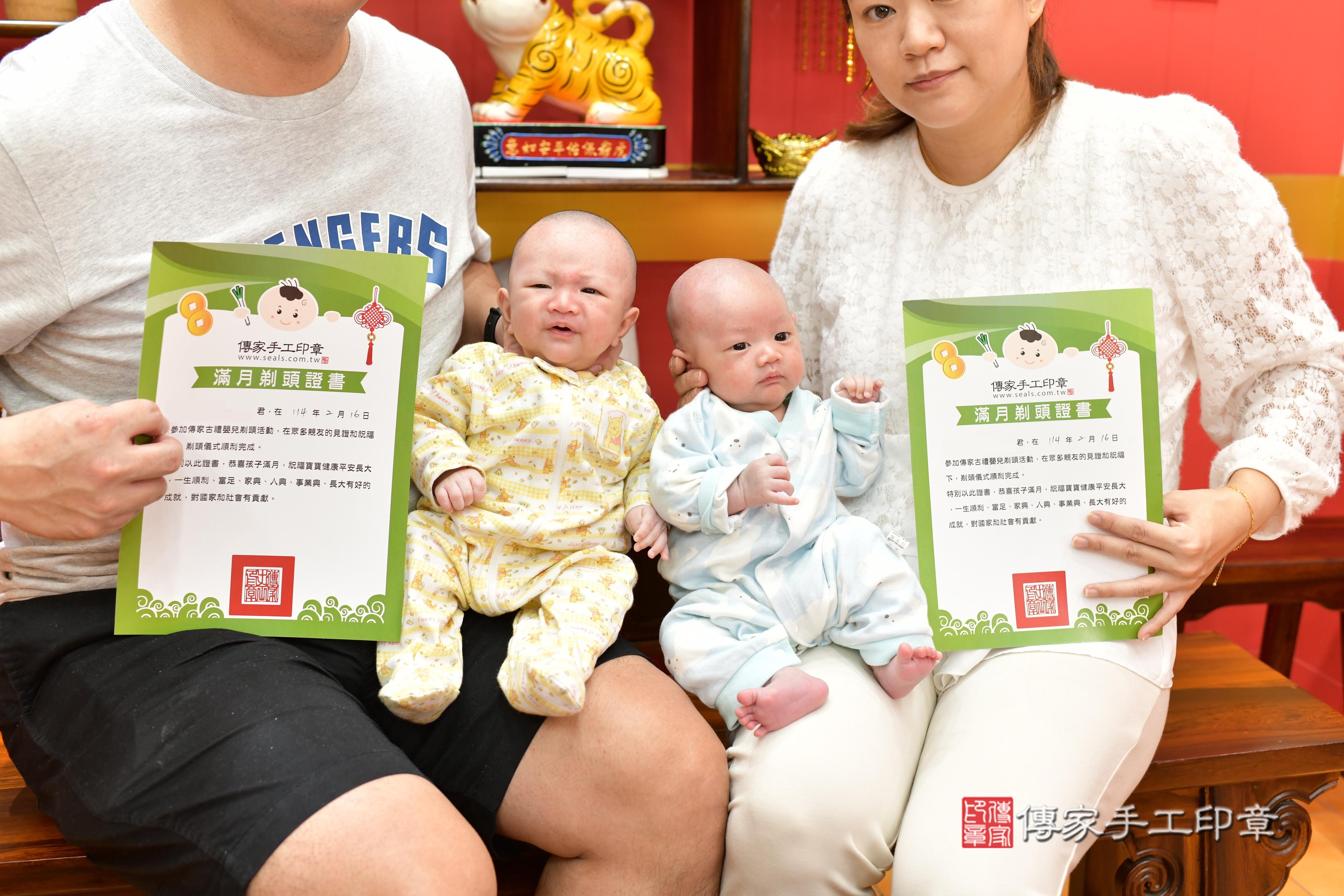 傳家手工印章桃園店、抓周、度脺、中國風會場、傳家嬰兒古禮、吉祥話、抓周道具物品24種、拍照。抓周證書。寶寶抓周、滿周歲、生日快樂、祝福