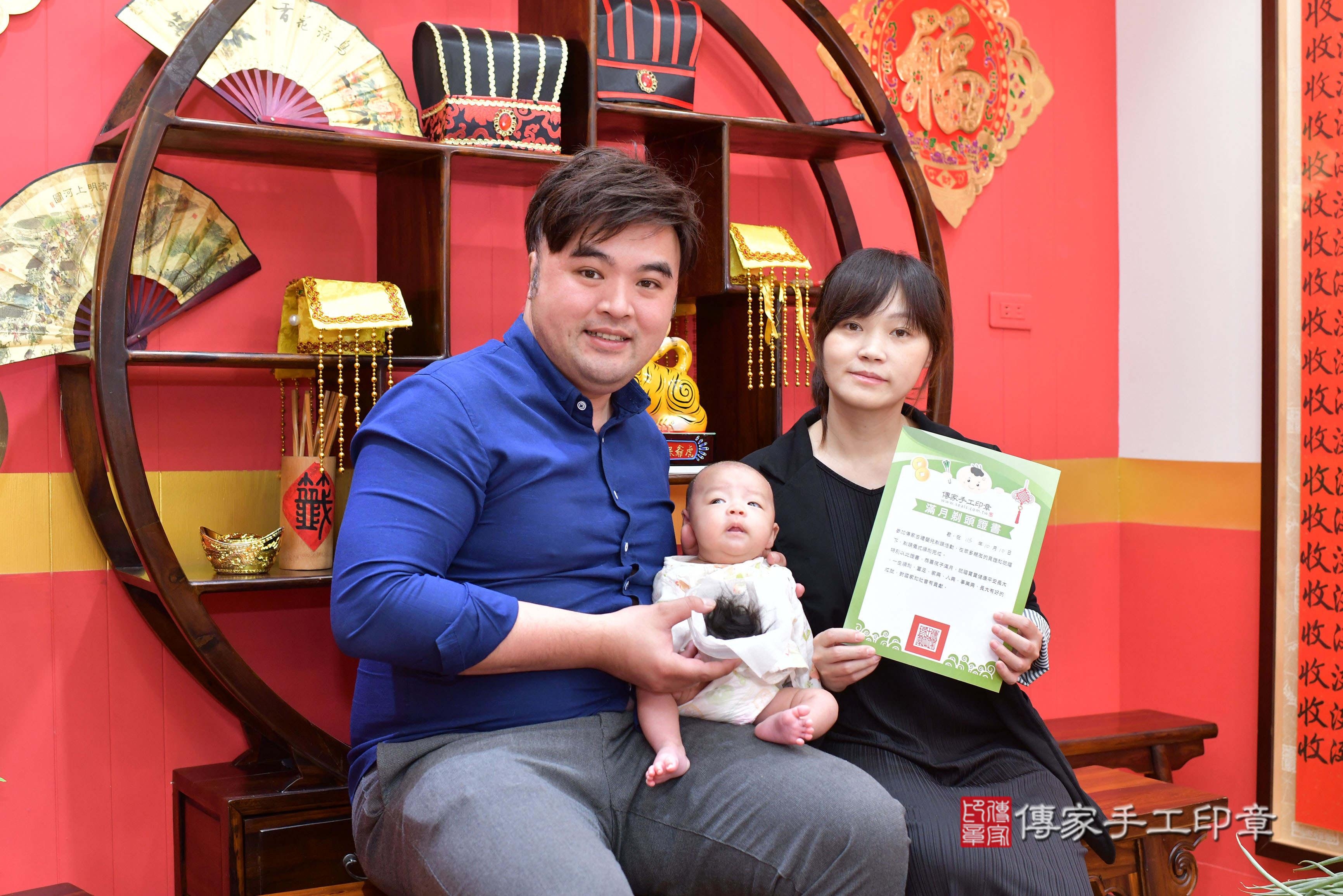 傳家手工印章桃園店、抓周、度脺、中國風會場、傳家嬰兒古禮、吉祥話、抓周道具物品24種、拍照。抓周證書。寶寶抓周、滿周歲、生日快樂、祝福