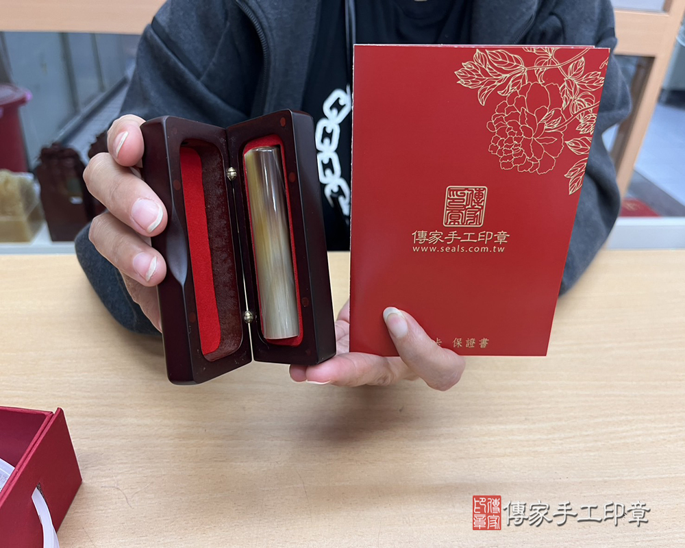顧客滿意推薦開運個人印章-台南市左鎮區-劉小姐2025.03.17