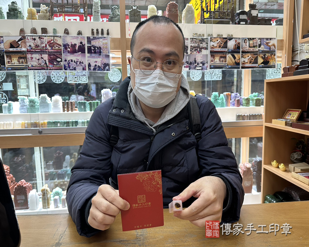 顧客滿意推薦開運臍帶印章-新北市新店區-陳先生2025.03.14