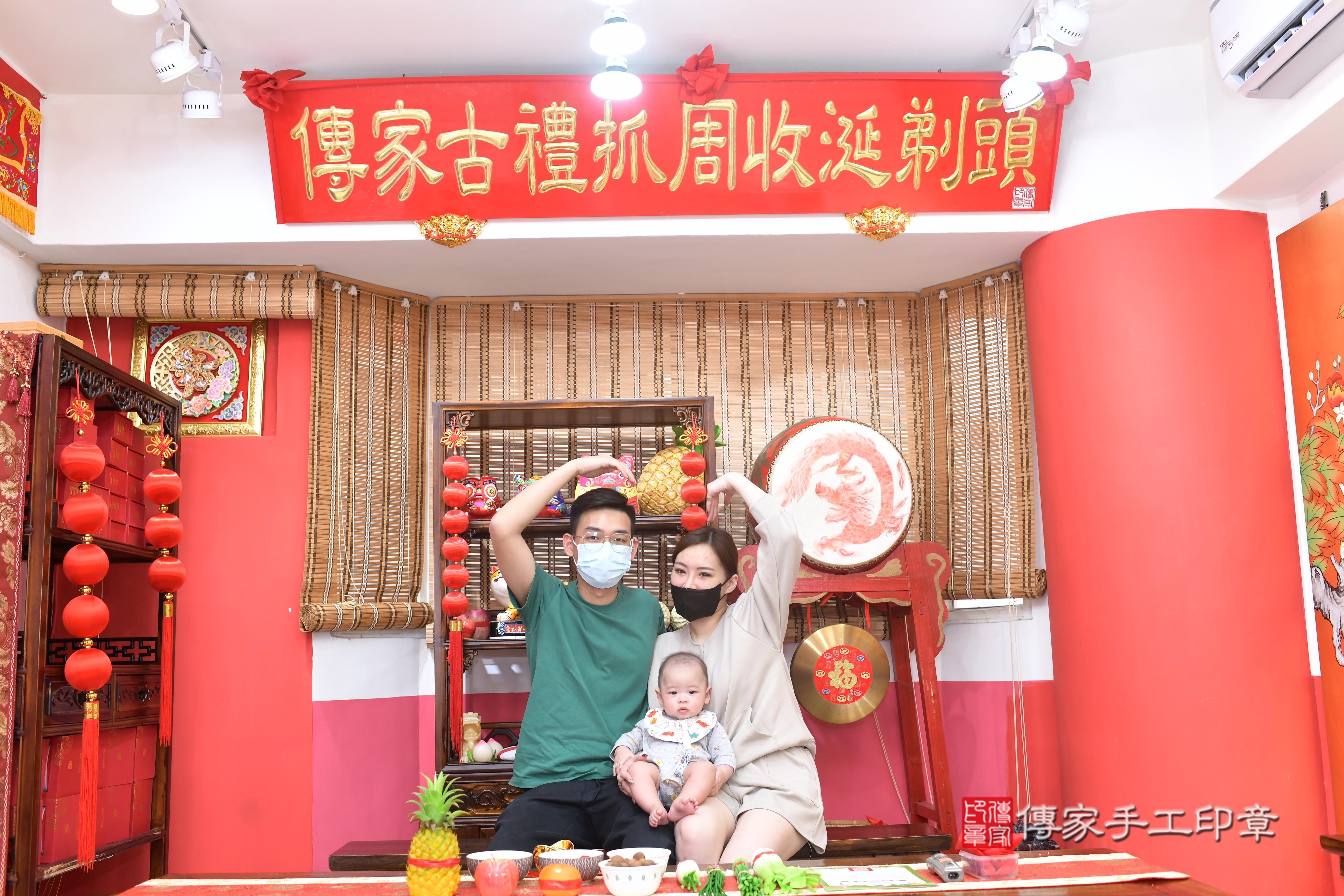 傳家手工印章高雄店、抓周、度脺、中國風會場、傳家嬰兒古禮、吉祥話、抓周道具物品24種、拍照。抓周證書。寶寶抓周、滿周歲、生日快樂、祝福