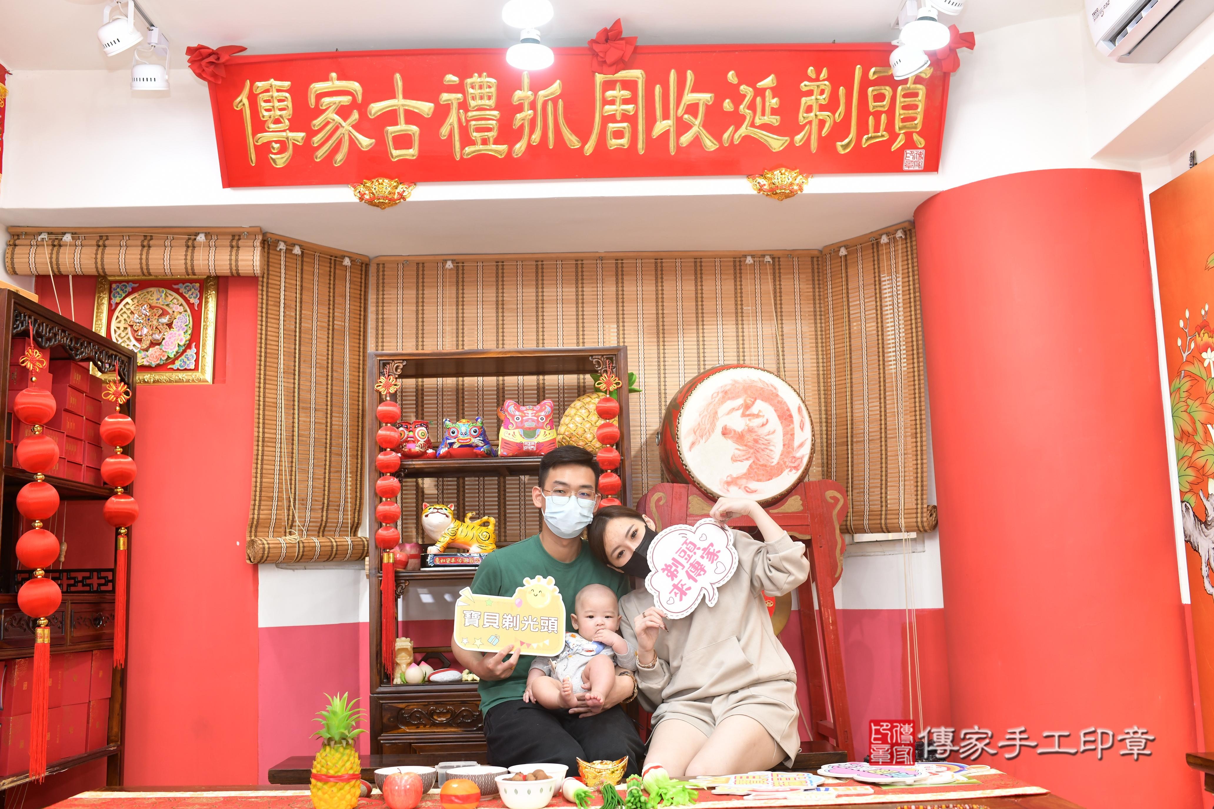 傳家手工印章高雄店、抓周、度脺、中國風會場、傳家嬰兒古禮、吉祥話、抓周道具物品24種、拍照。抓周證書。寶寶抓周、滿周歲、生日快樂、祝福