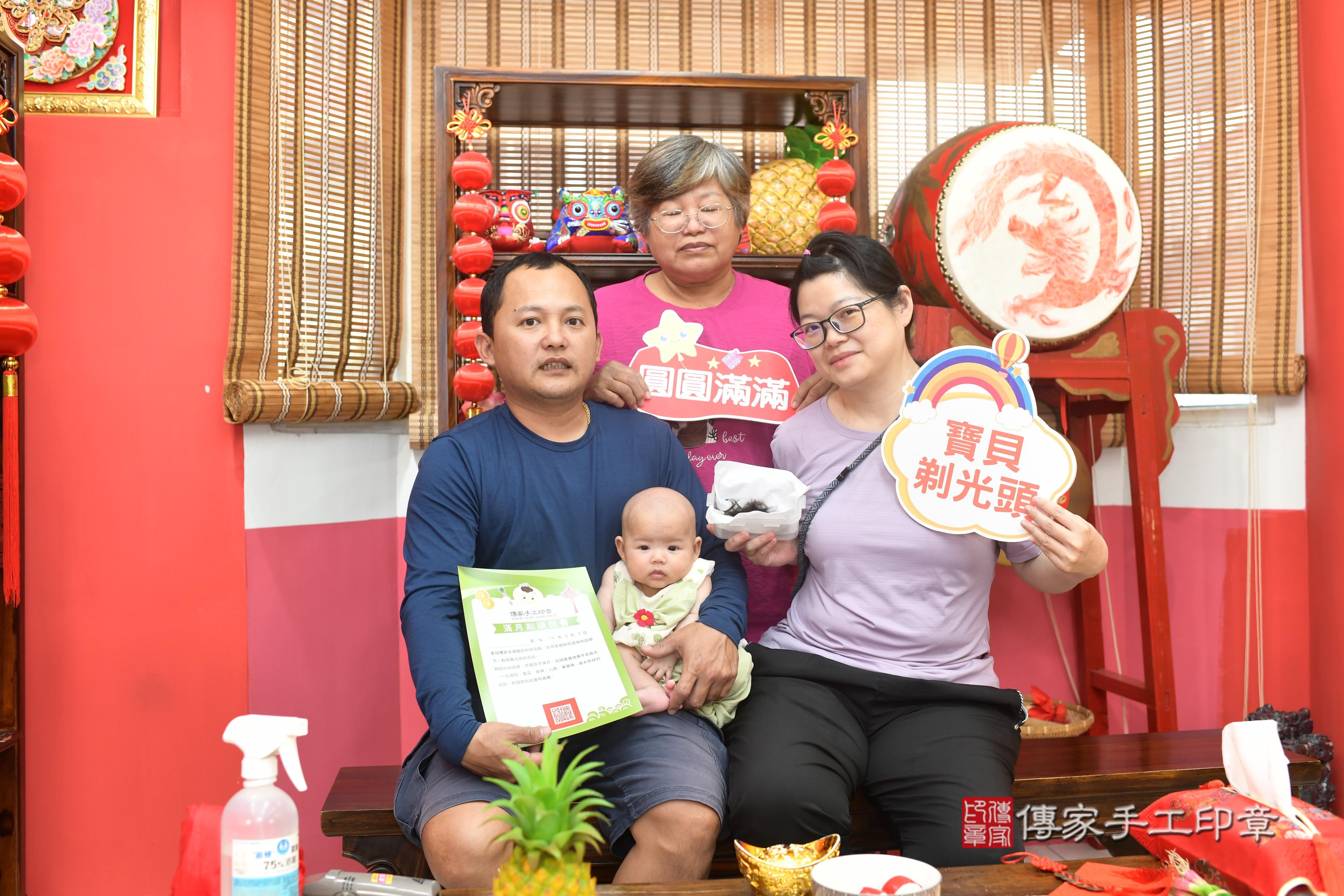 傳家手工印章高雄店、抓周、度脺、中國風會場、傳家嬰兒古禮、吉祥話、抓周道具物品24種、拍照。抓周證書。寶寶抓周、滿周歲、生日快樂、祝福