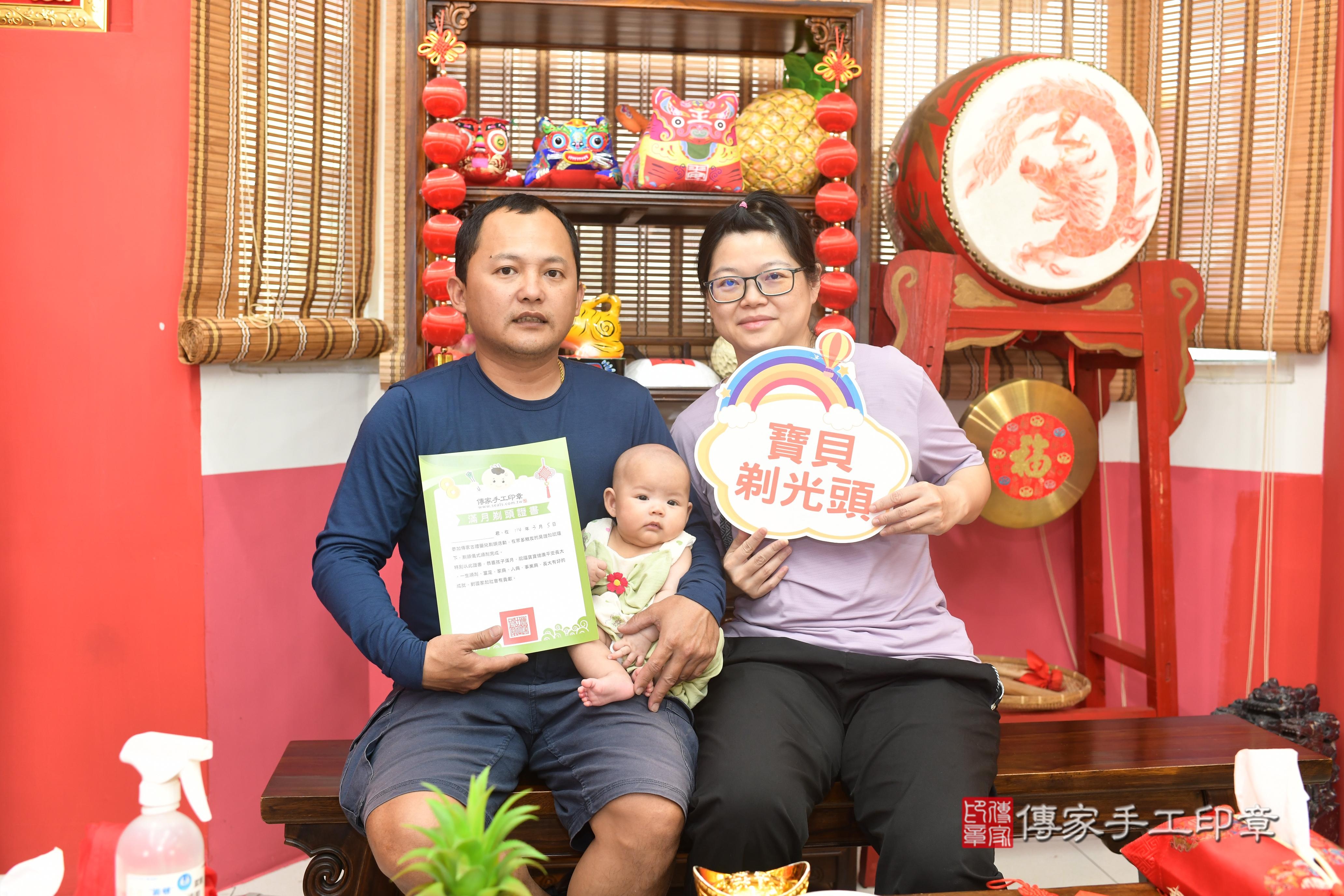 傳家手工印章高雄店、抓周、度脺、中國風會場、傳家嬰兒古禮、吉祥話、抓周道具物品24種、拍照。抓周證書。寶寶抓周、滿周歲、生日快樂、祝福