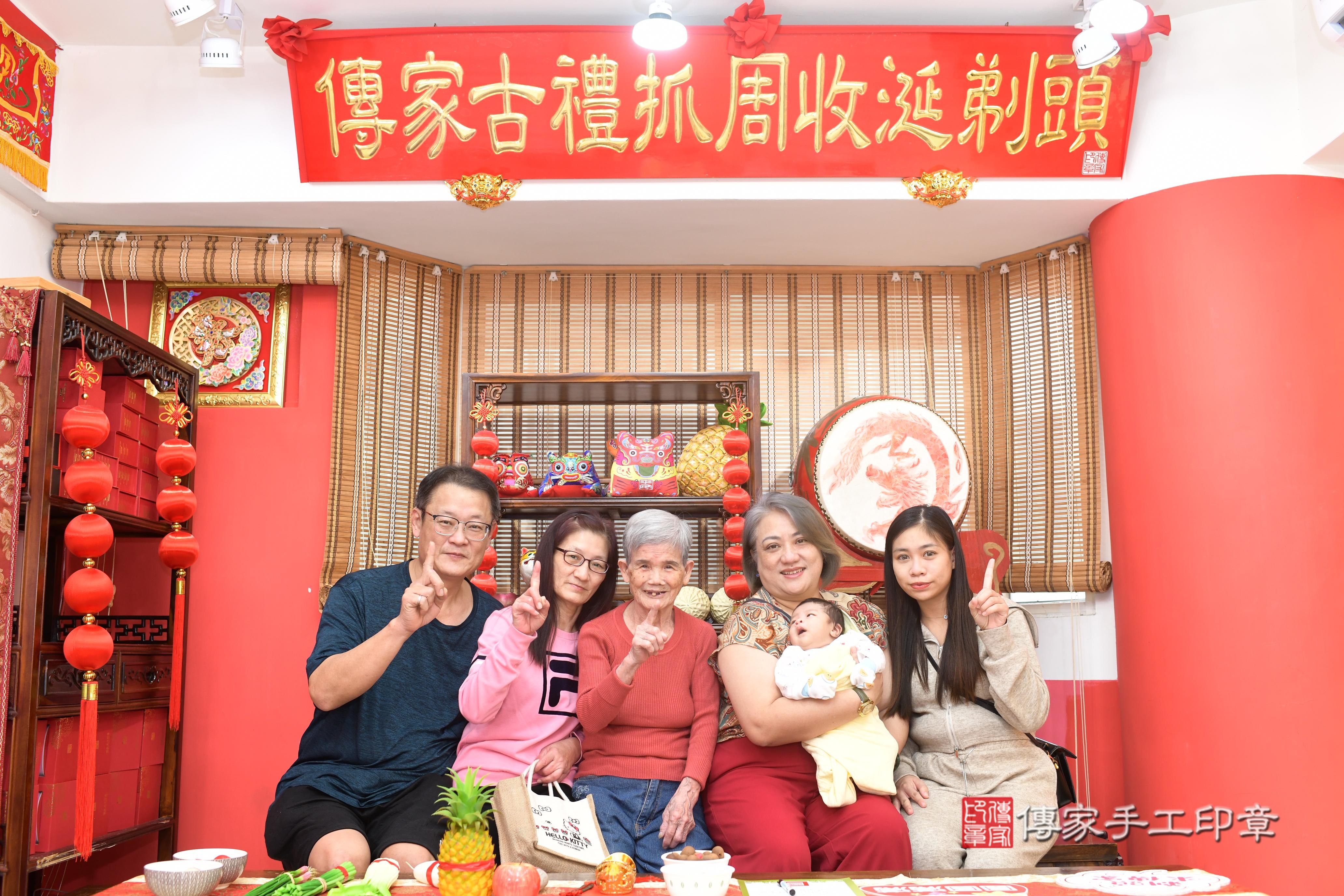 傳家手工印章高雄店、抓周、度脺、中國風會場、傳家嬰兒古禮、吉祥話、抓周道具物品24種、拍照。抓周證書。寶寶抓周、滿周歲、生日快樂、祝福