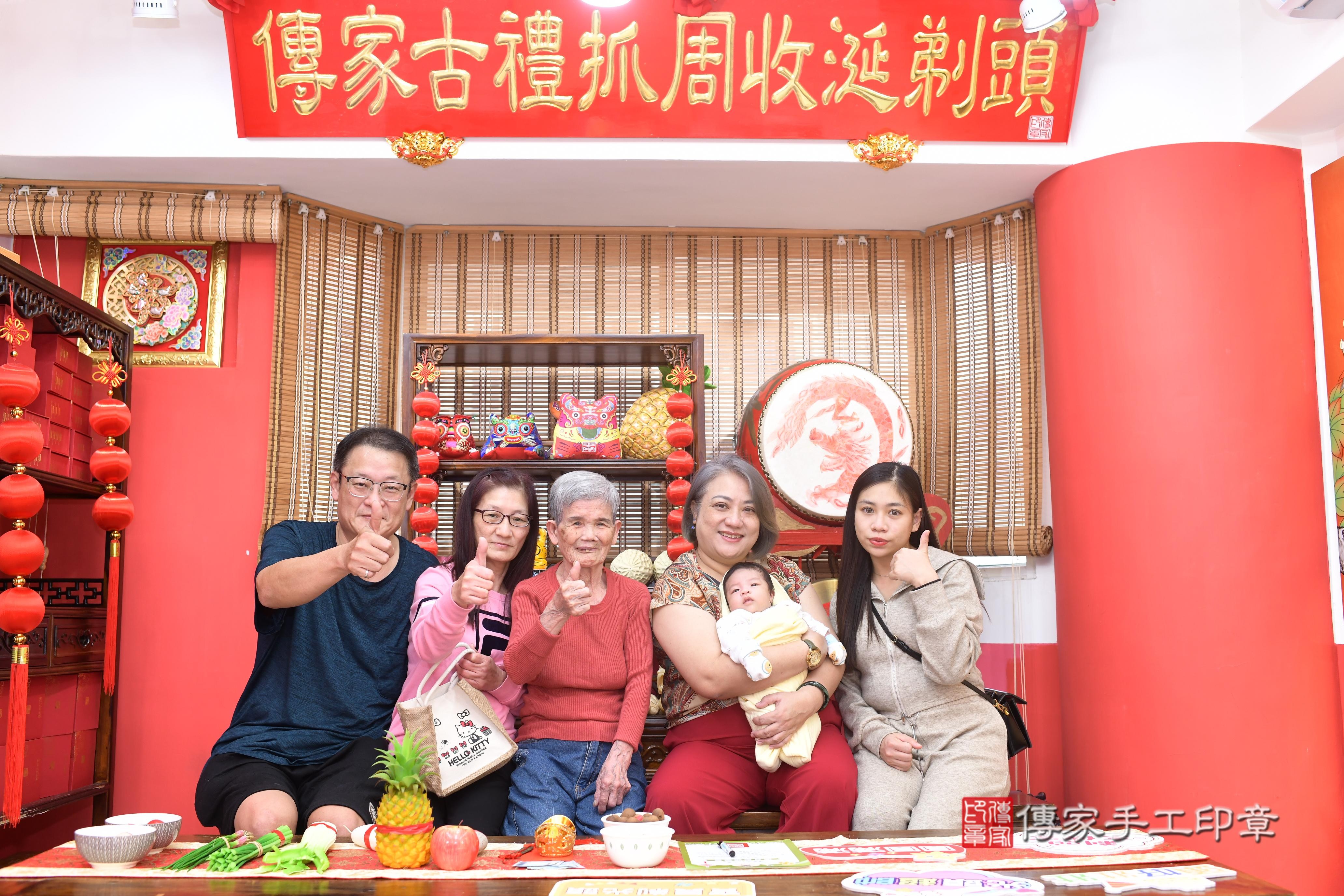 傳家手工印章高雄店、抓周、度脺、中國風會場、傳家嬰兒古禮、吉祥話、抓周道具物品24種、拍照。抓周證書。寶寶抓周、滿周歲、生日快樂、祝福