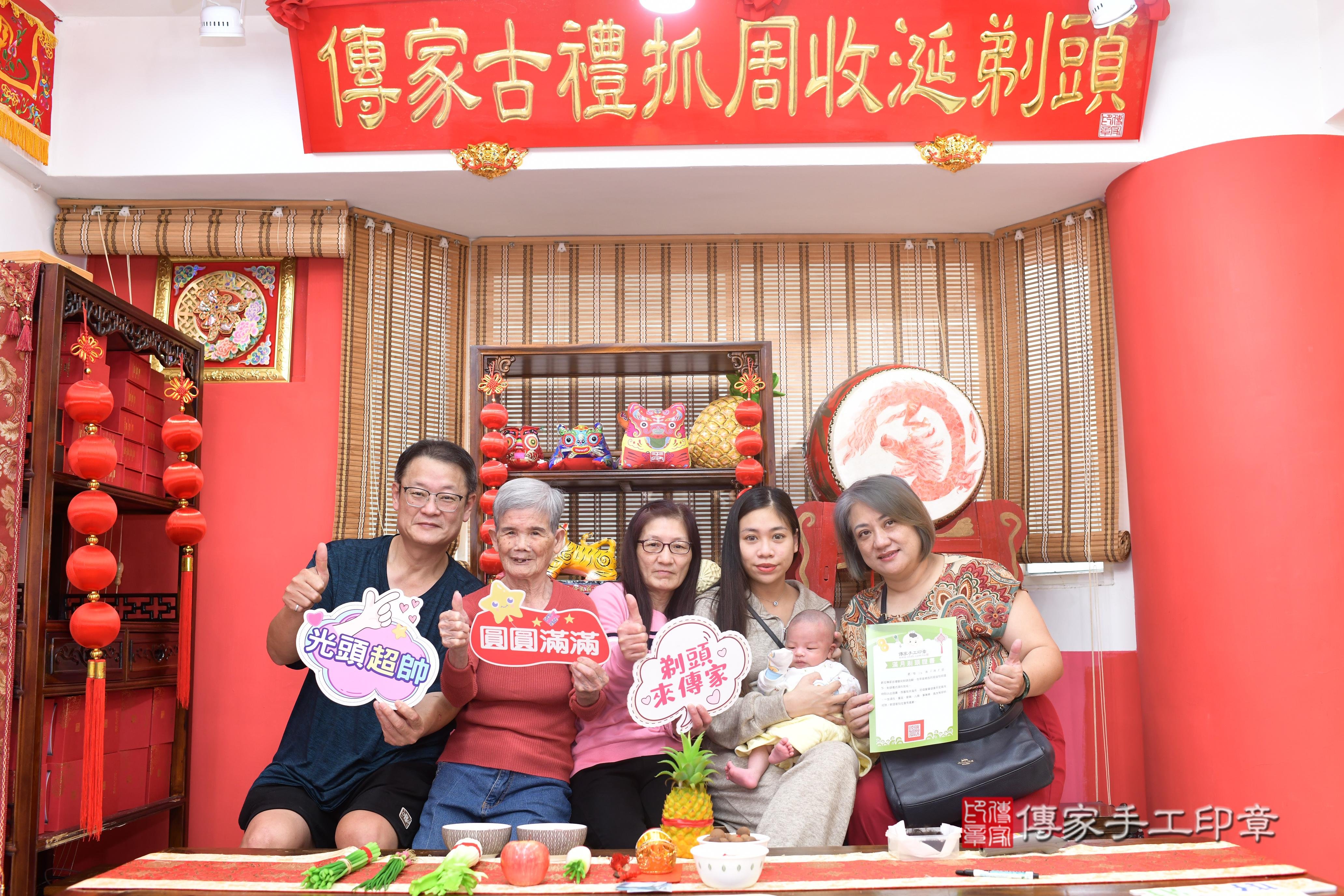 傳家手工印章高雄店、抓周、度脺、中國風會場、傳家嬰兒古禮、吉祥話、抓周道具物品24種、拍照。抓周證書。寶寶抓周、滿周歲、生日快樂、祝福