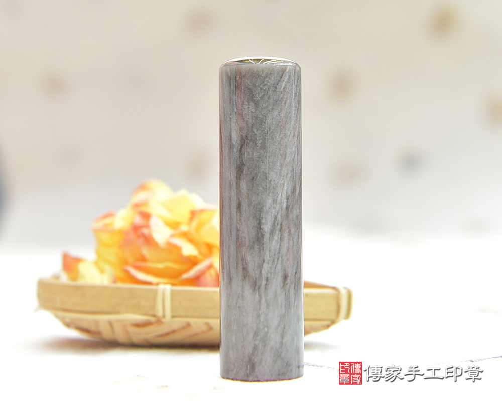 像星河一樣閃耀~銀曜石臍帶印章、胎毛印章、發財章 傳家手工印章桃園店114.3.19