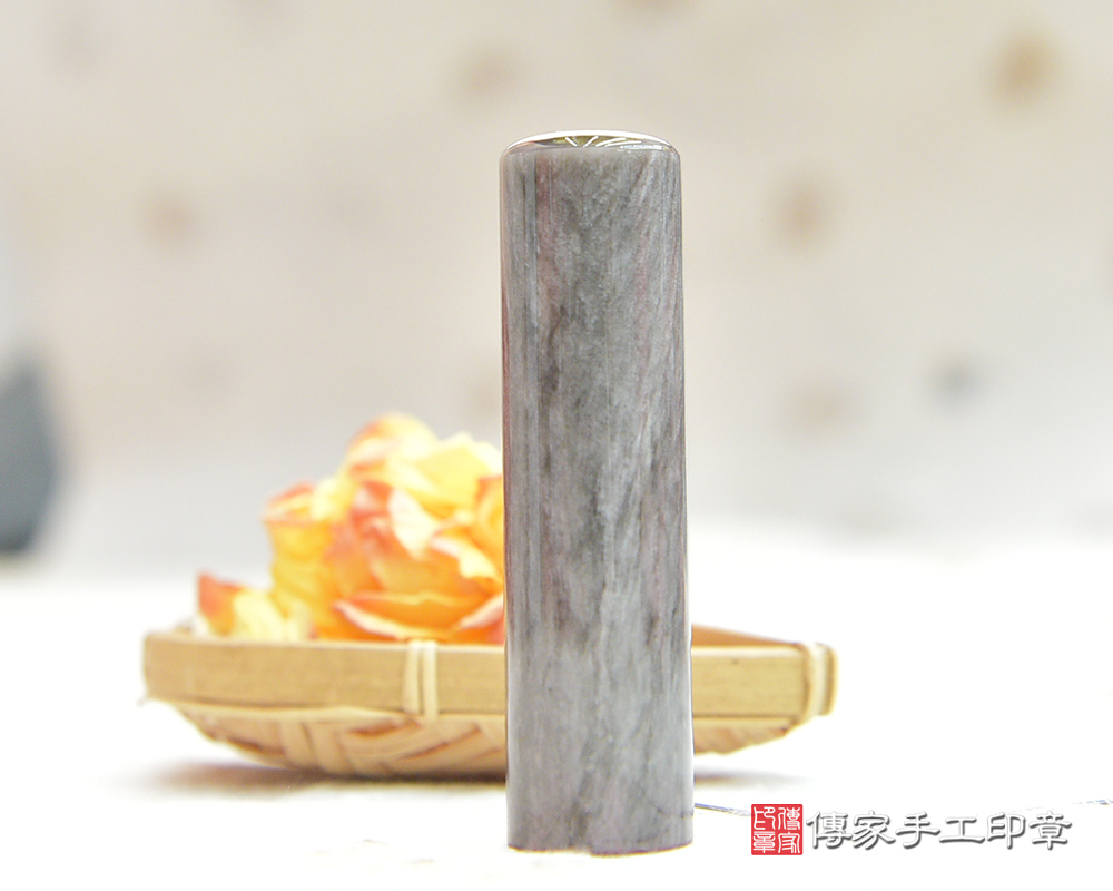 像星河一樣閃耀~銀曜石臍帶印章、胎毛印章、發財章 傳家手工印章桃園店114.3.19