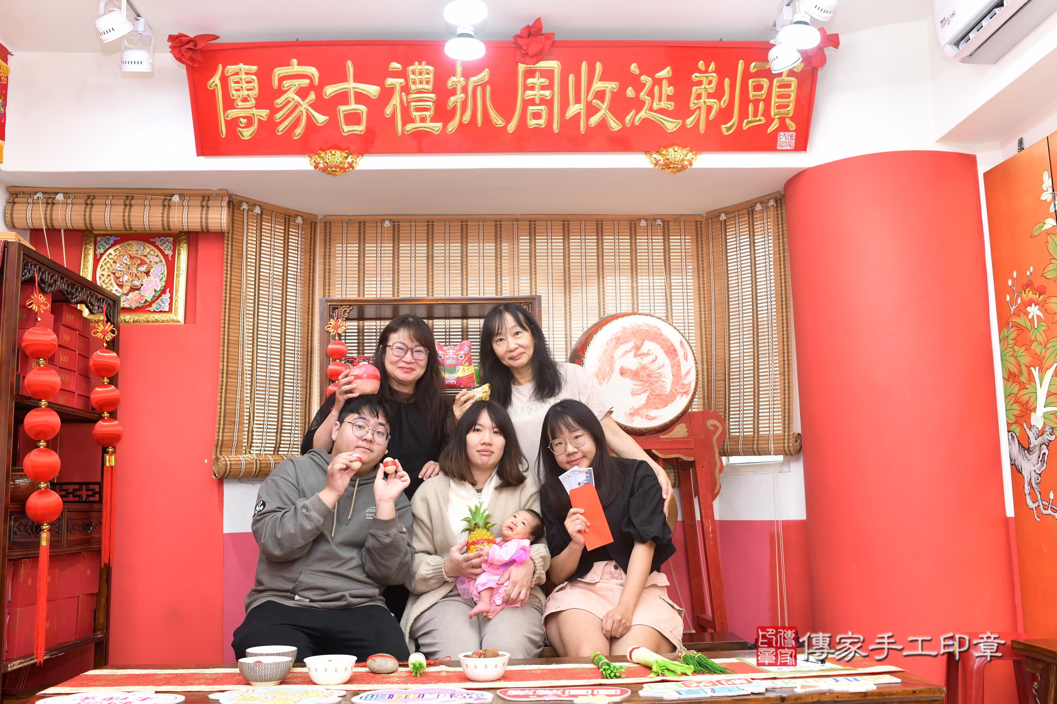 傳家手工印章高雄店、抓周、度脺、中國風會場、傳家嬰兒古禮、吉祥話、抓周道具物品24種、拍照。抓周證書。寶寶抓周、滿周歲、生日快樂、祝福