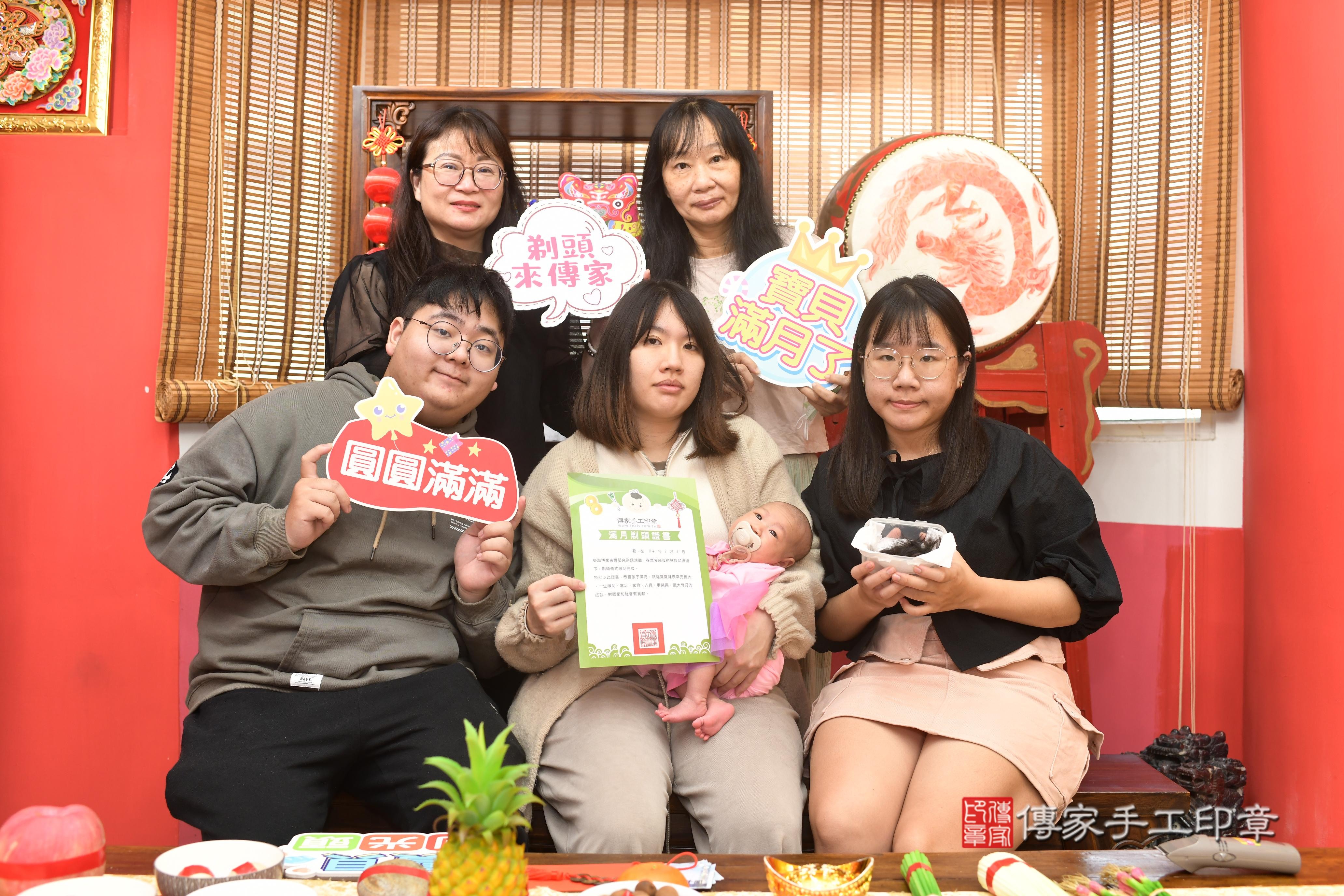 傳家手工印章高雄店、抓周、度脺、中國風會場、傳家嬰兒古禮、吉祥話、抓周道具物品24種、拍照。抓周證書。寶寶抓周、滿周歲、生日快樂、祝福