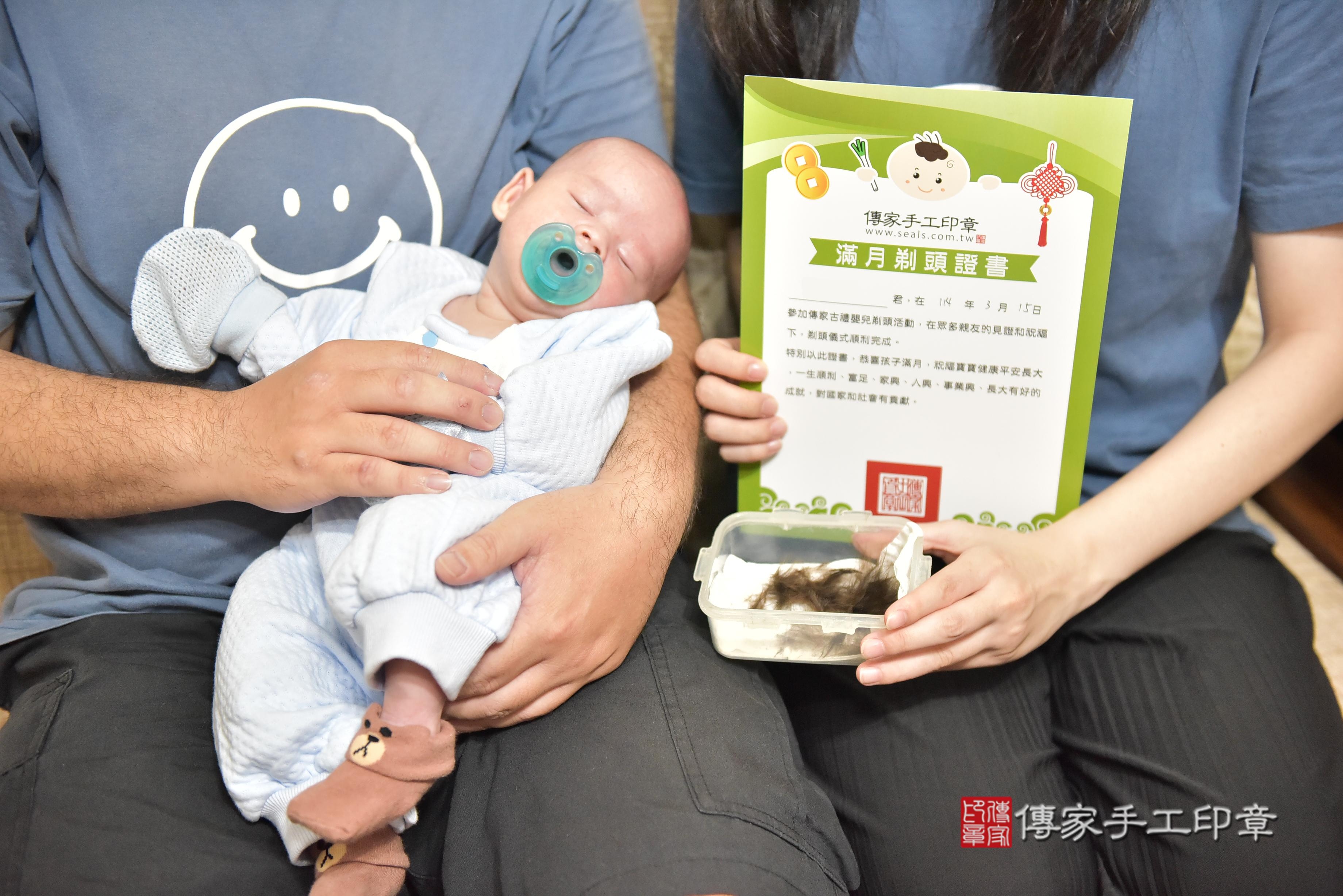 傳家手工印章高雄店、抓周、度脺、中國風會場、傳家嬰兒古禮、吉祥話、抓周道具物品24種、拍照。抓周證書。寶寶抓周、滿周歲、生日快樂、祝福
