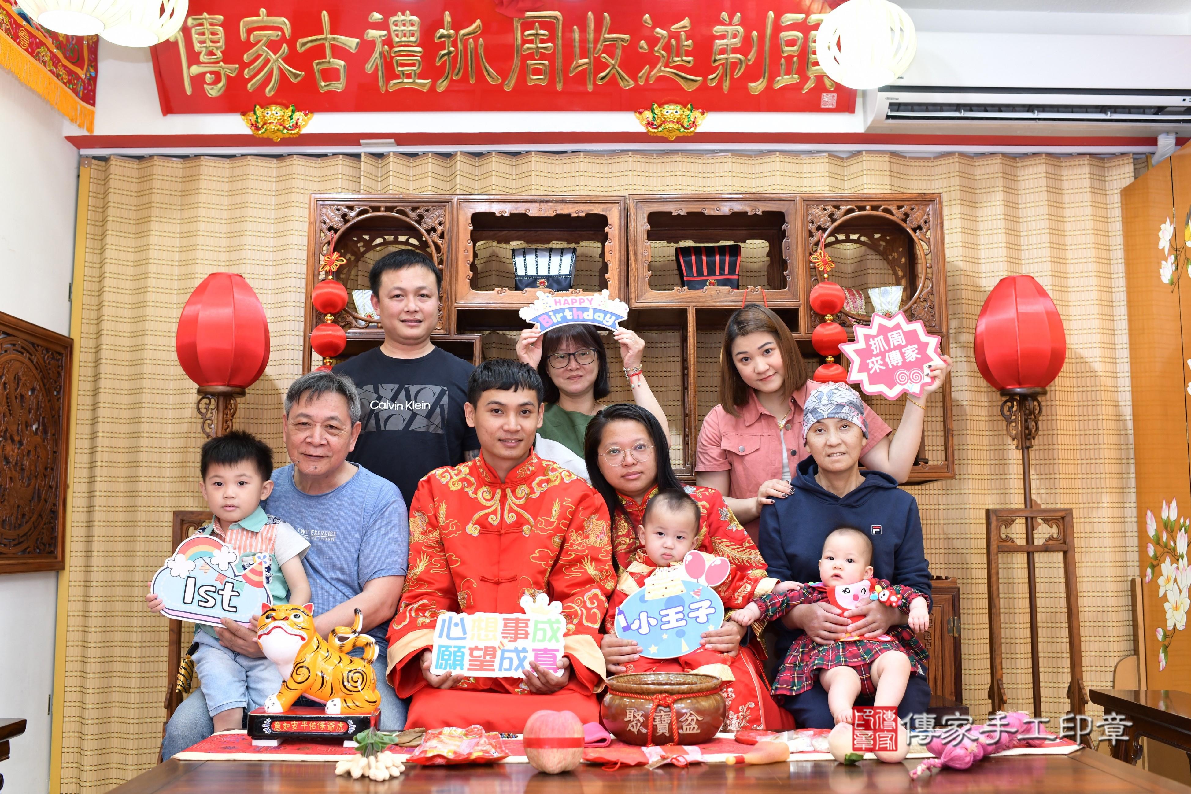 傳家手工印章台南店、抓周、度脺、中國風會場、傳家嬰兒古禮、吉祥話、抓周道具物品24種、拍照。抓周證書。寶寶抓周、滿周歲、生日快樂、祝福