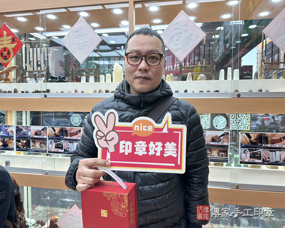 顧客滿意推薦開運公司印章-台北市士林區-劉先生2025.03.11