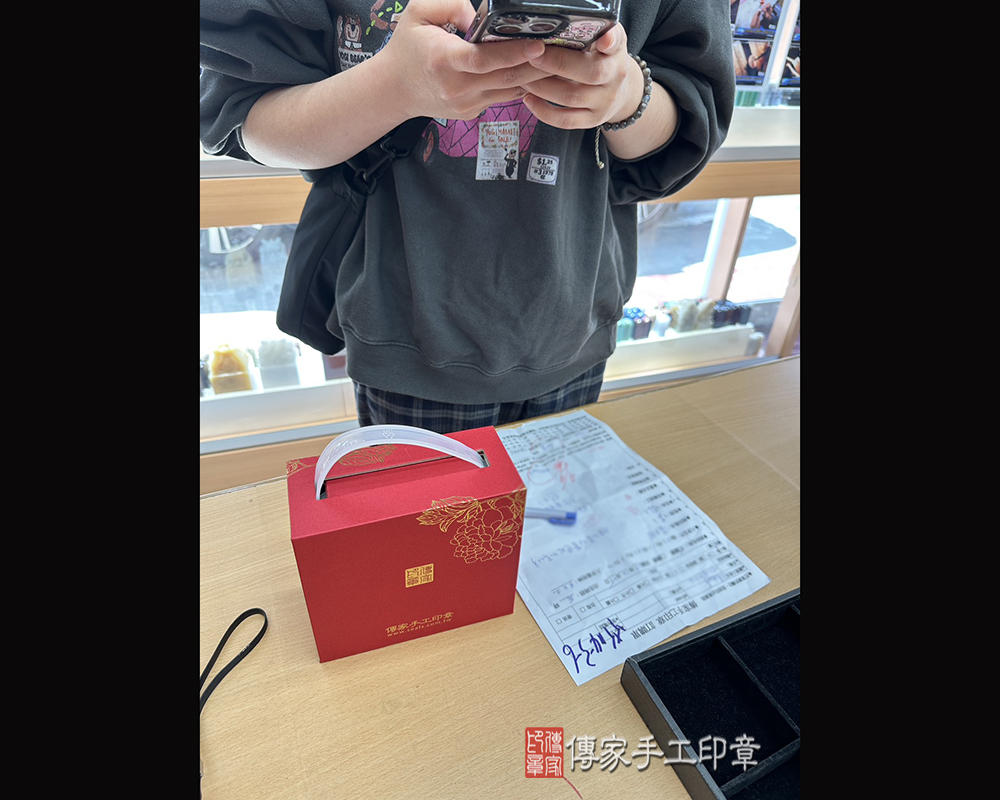 顧客滿意推薦開運個人印章-桃園市蘆竹區-陳小姐2025.03.15