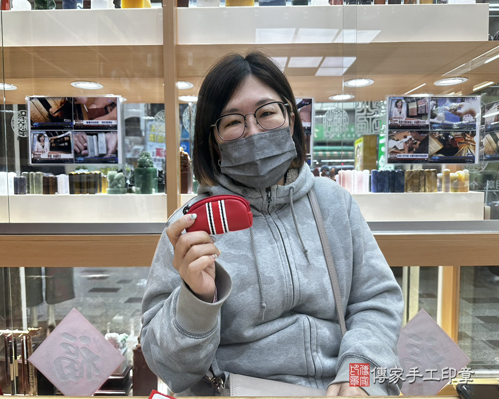 顧客滿意推薦開運個人印章-台南市永康區-蘇小姐2025.03.07