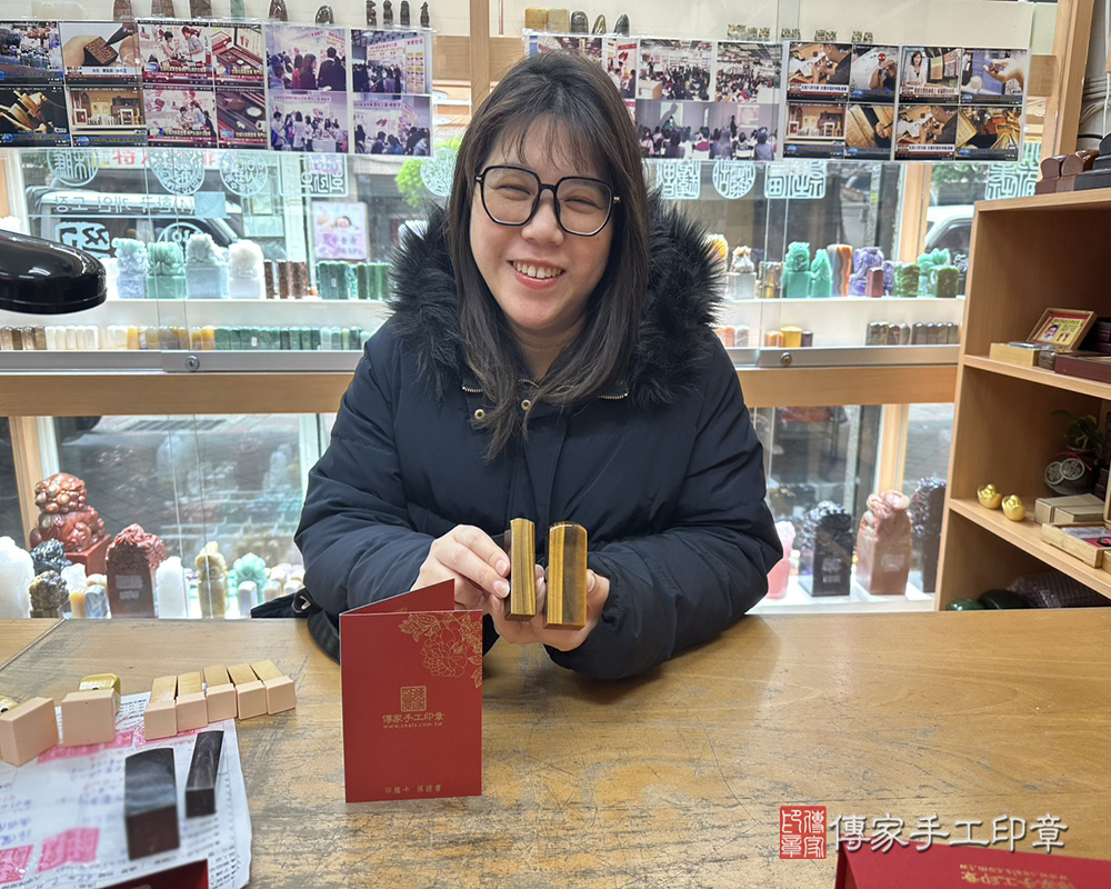 顧客滿意推薦開運公司印章-新北市永和區-陳小姐2025.03.19