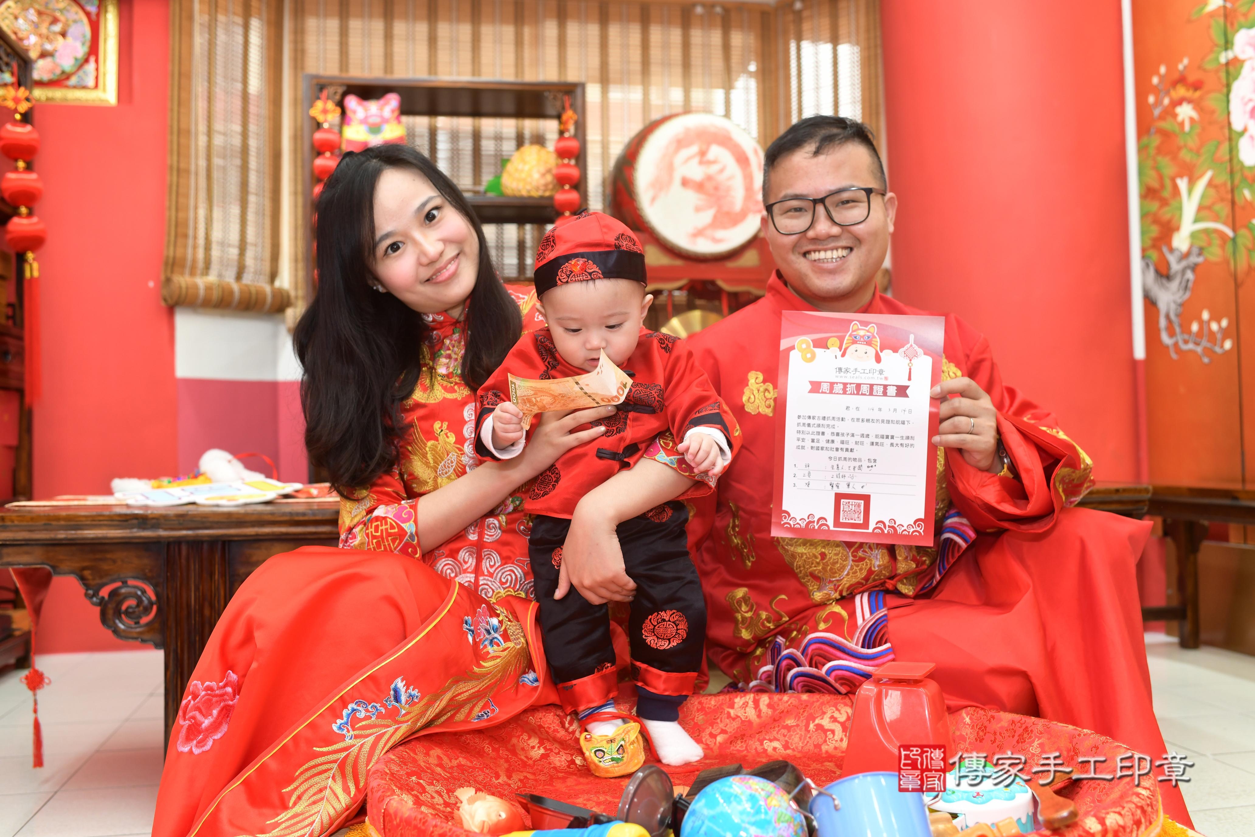 傳家手工印章高雄店、抓周、度脺、中國風會場、傳家嬰兒古禮、吉祥話、抓周道具物品24種、拍照。抓周證書。寶寶抓周、滿周歲、生日快樂、祝福