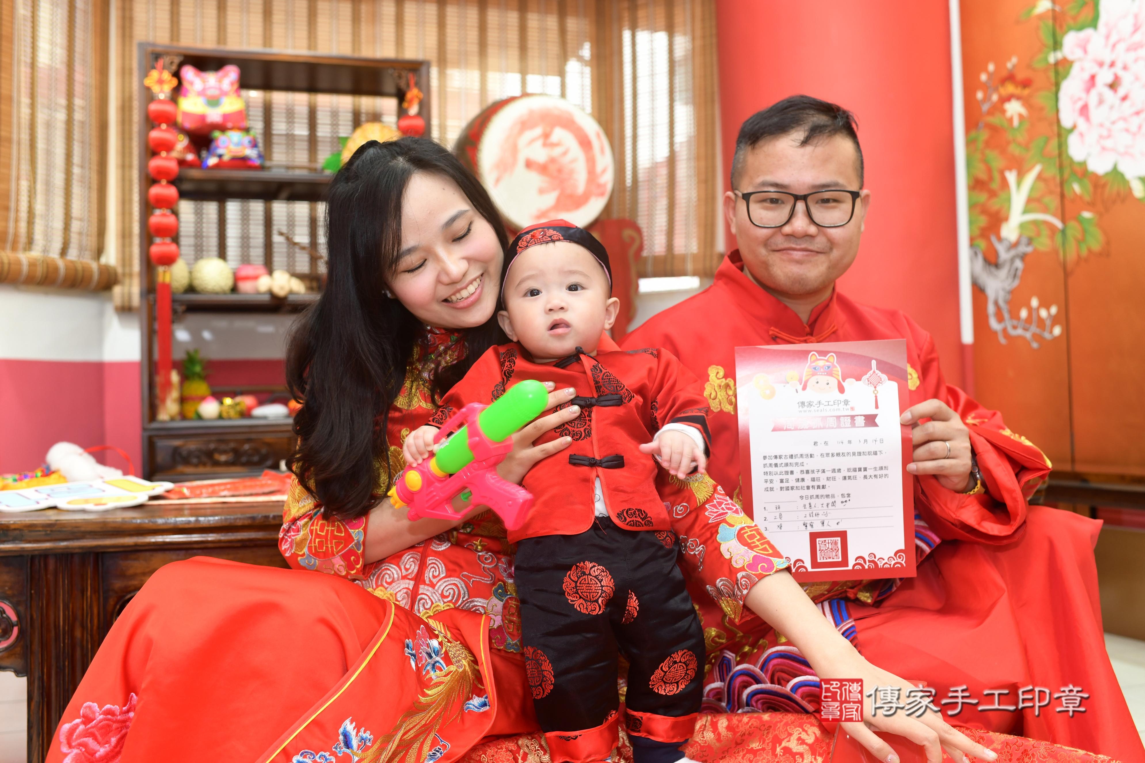 傳家手工印章高雄店、抓周、度脺、中國風會場、傳家嬰兒古禮、吉祥話、抓周道具物品24種、拍照。抓周證書。寶寶抓周、滿周歲、生日快樂、祝福