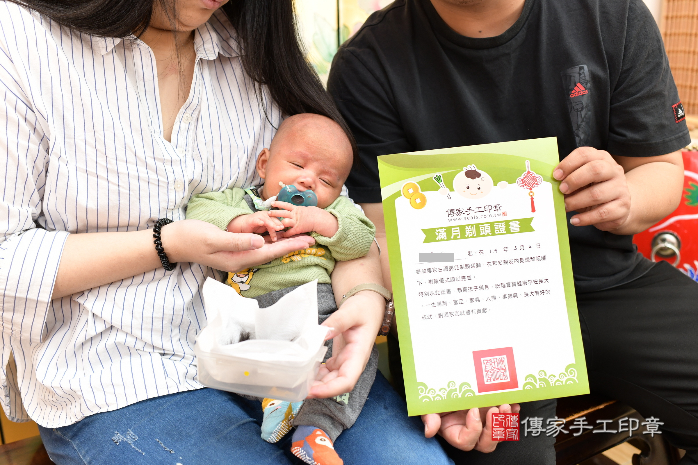 小瀚寶寶(台北市大同區嬰兒寶寶滿月剃頭理髮、嬰兒剃胎毛儀式吉祥話)。中國風會場，爸媽寶貝穿「日中韓」古裝禮服。專業拍照、證書。★購買「臍帶章、肚臍章、胎毛筆刷印章」贈送：剃頭、收涎、抓周，三選一。2025.3.2，照片22