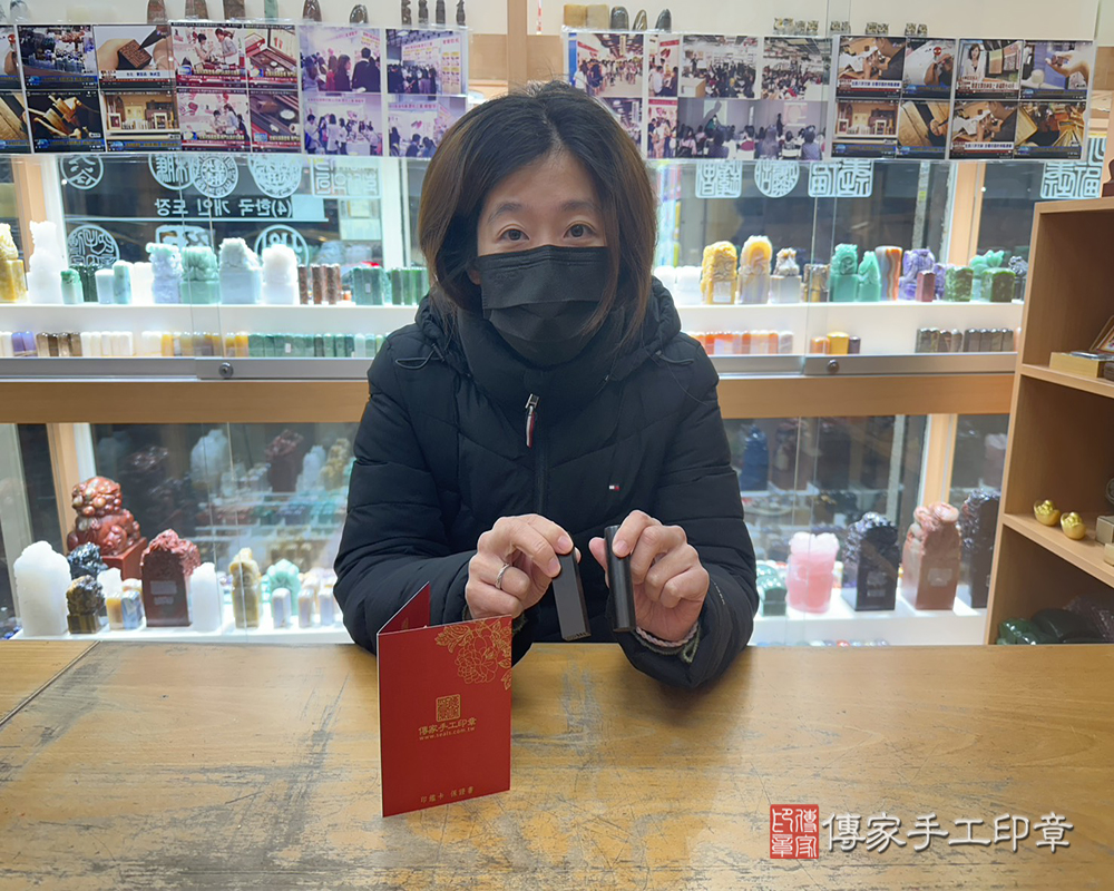 顧客滿意推薦開運個人印章-新北市永和區-高小姐2025.03.19