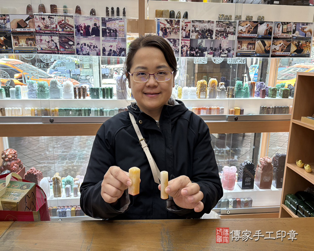 顧客滿意推薦開運個人印章-新北市中和區-王小姐2025.03.20