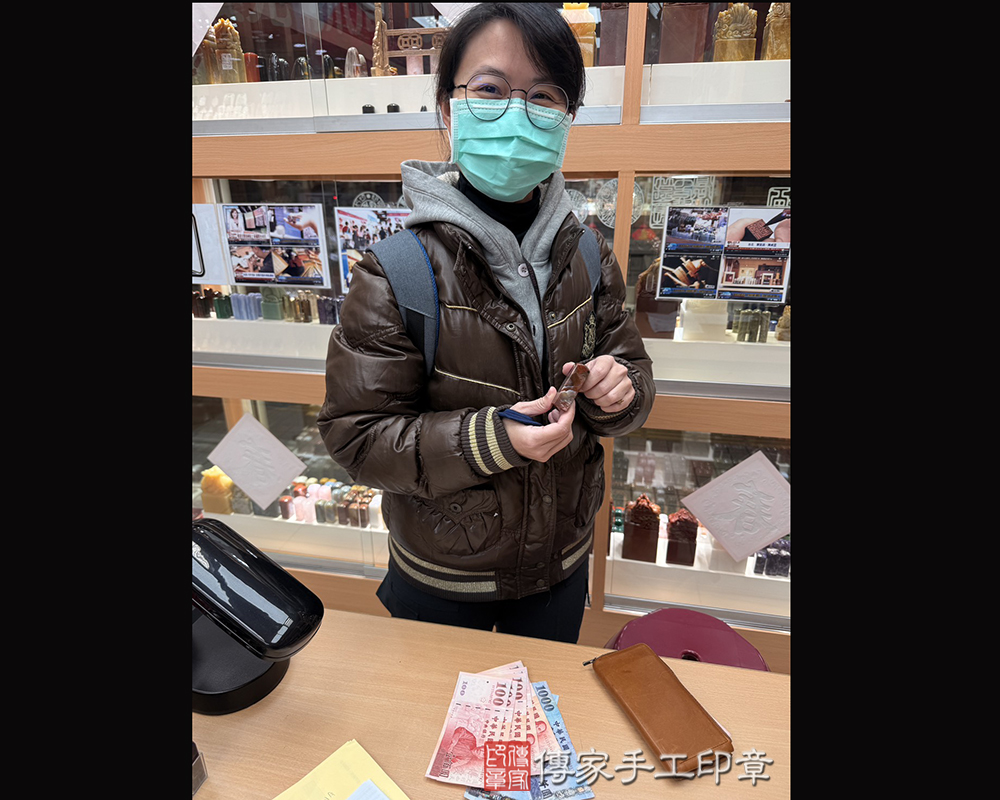 顧客滿意推薦開運個人印章-新竹縣湖口鄉-陳小姐2025.03.20