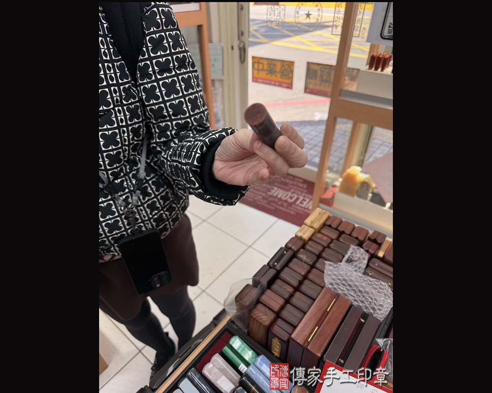 顧客滿意推薦開運個人印章-新竹縣竹北市-王小姐2025.03.19