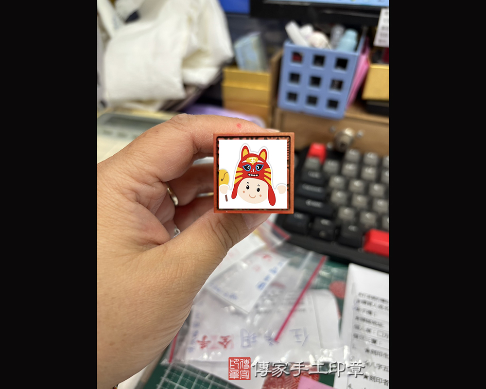 顧客滿意推薦開運公司印章-新北市永和區-陳先生2025.03.21