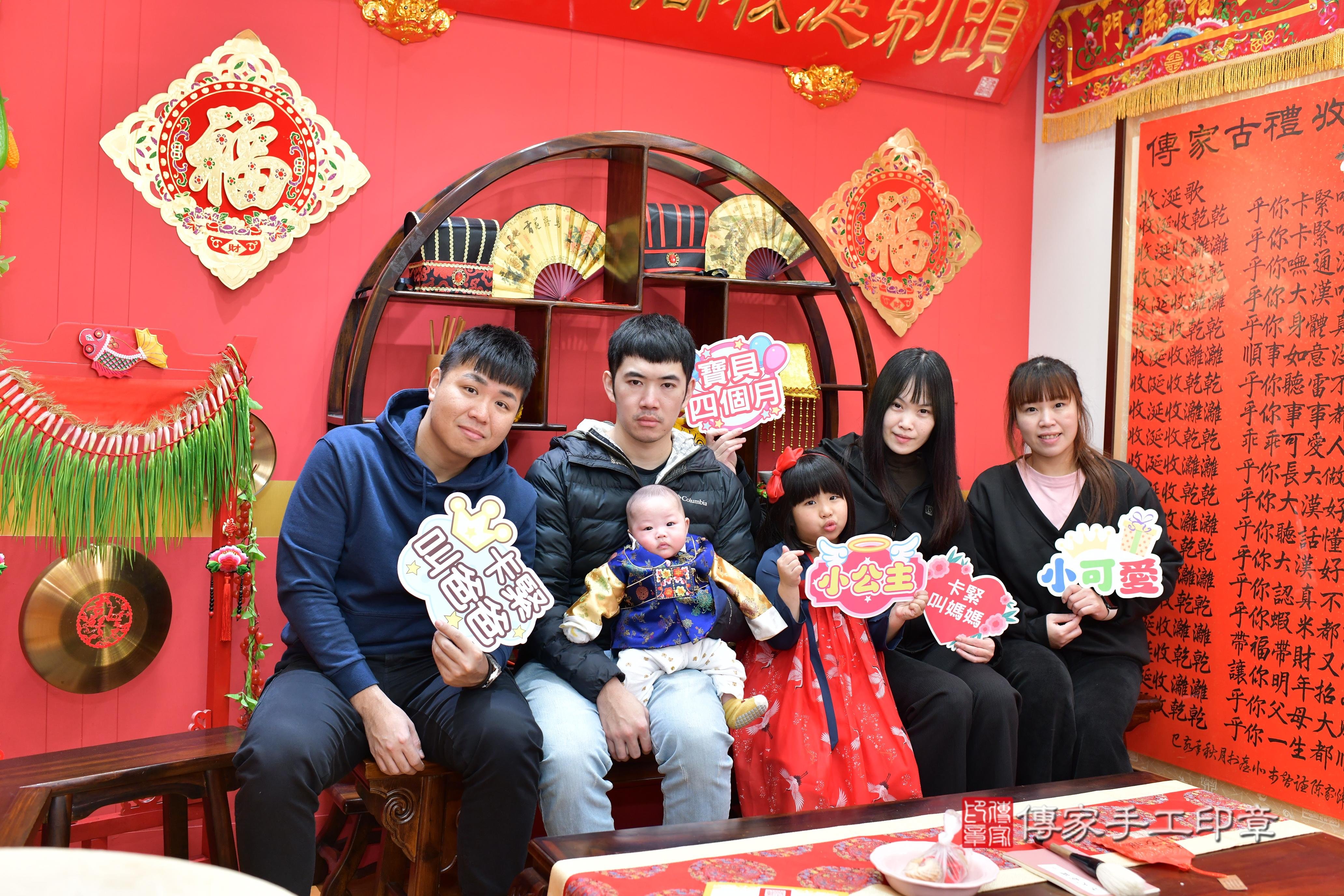 傳家手工印章桃園店、抓周、度脺、中國風會場、傳家嬰兒古禮、吉祥話、抓周道具物品24種、拍照。抓周證書。寶寶抓周、滿周歲、生日快樂、祝福