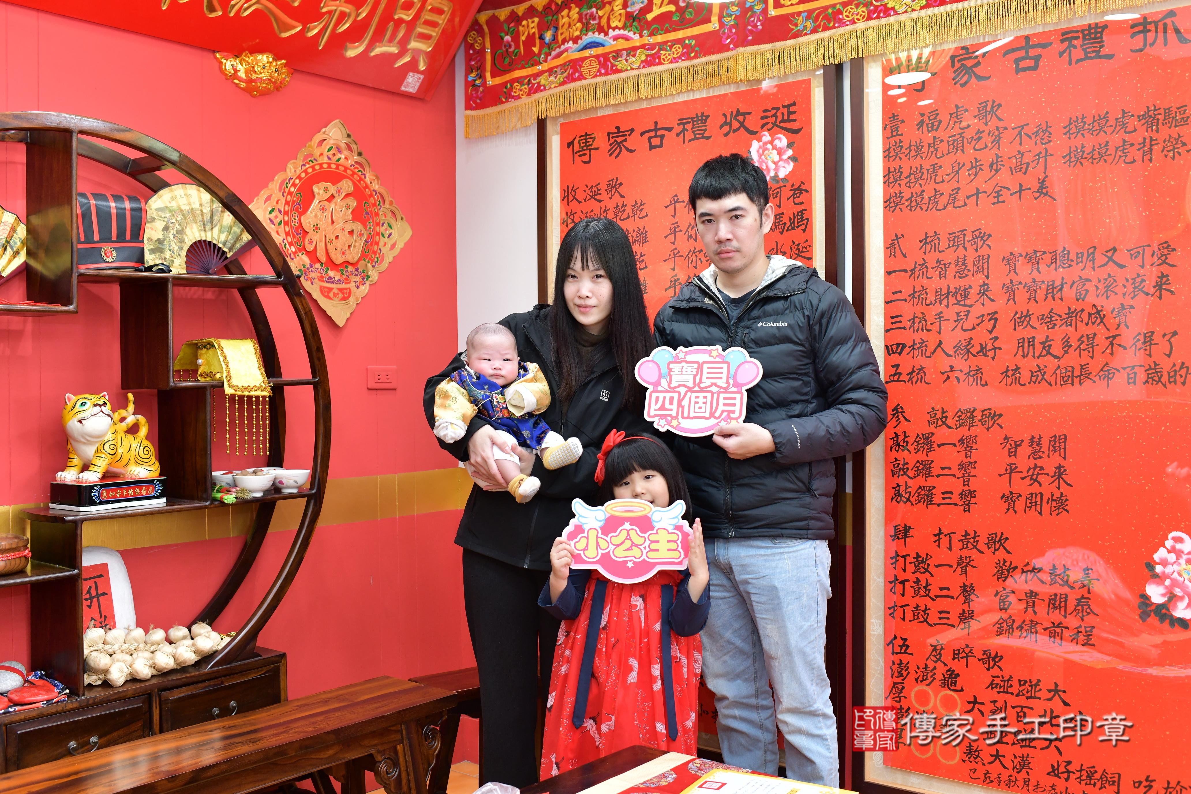 傳家手工印章桃園店、抓周、度脺、中國風會場、傳家嬰兒古禮、吉祥話、抓周道具物品24種、拍照。抓周證書。寶寶抓周、滿周歲、生日快樂、祝福
